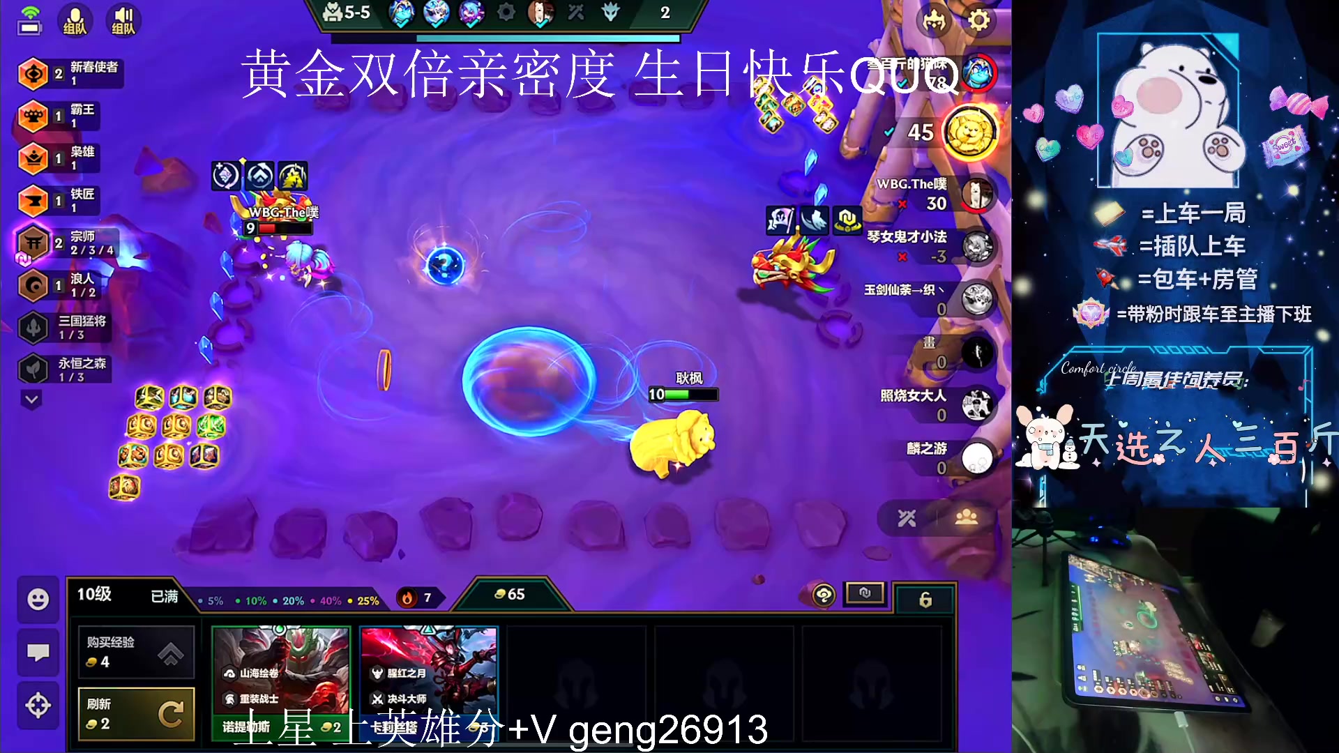 【2024-02-24 17点场】耿枫QUQ：生日快乐呀 耿枫QUQ