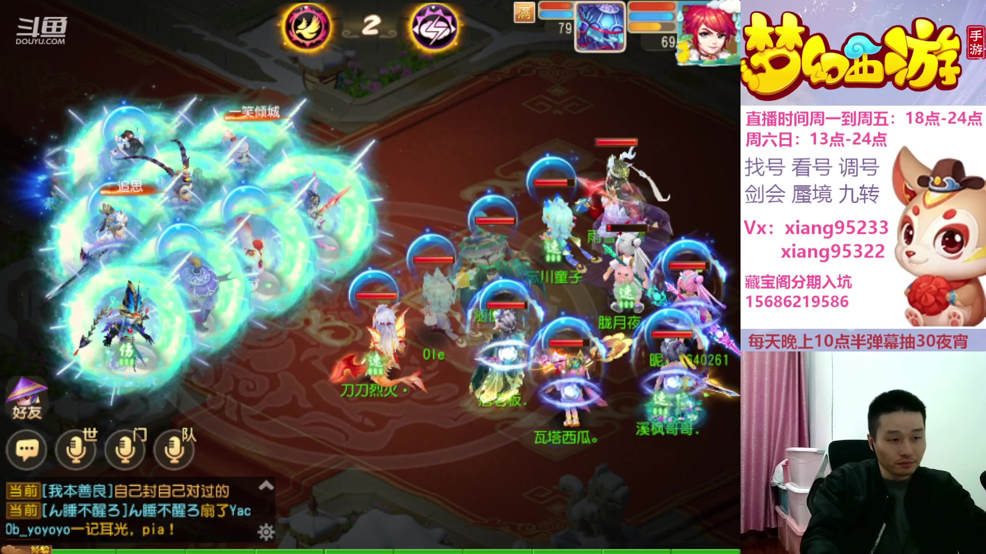 【2024-02-24 17点场】项95：永不摆烂的项前冲