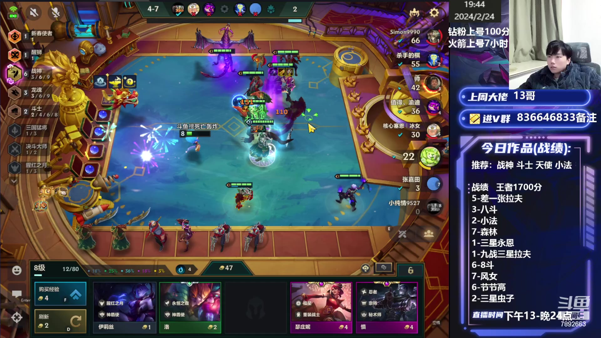 【2024-02-24 19点场】死亡轰炸DD：福星王大号冲分