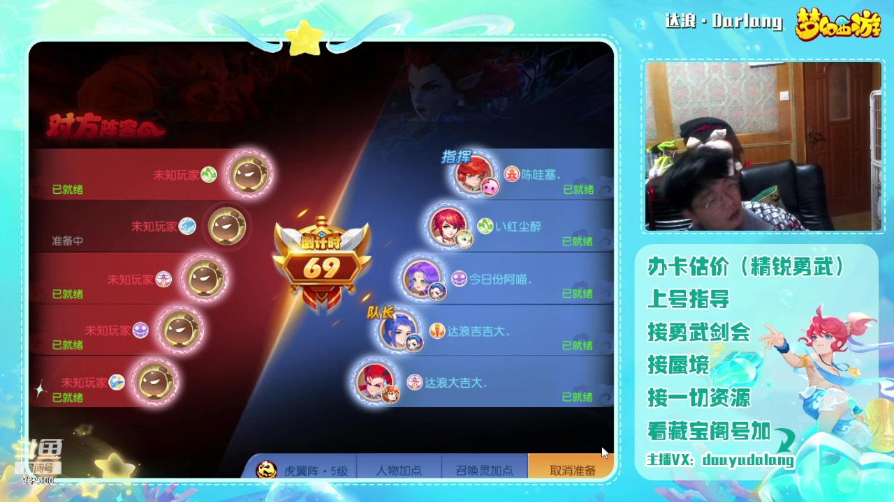 【2024-02-24 18点场】霹雳达浪娃：达浪：勇武大聪明