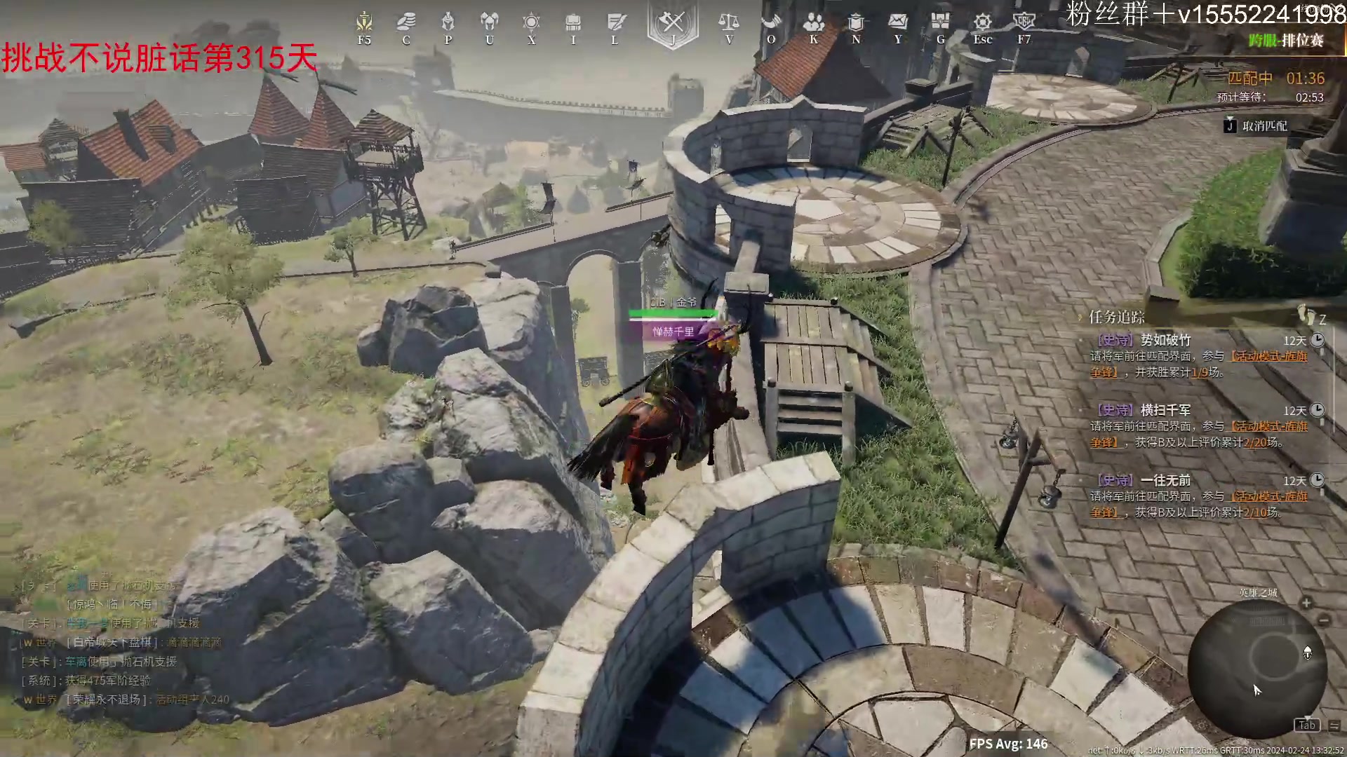 【2024-02-24 13点场】那路托丶：祝大家元宵快乐~~