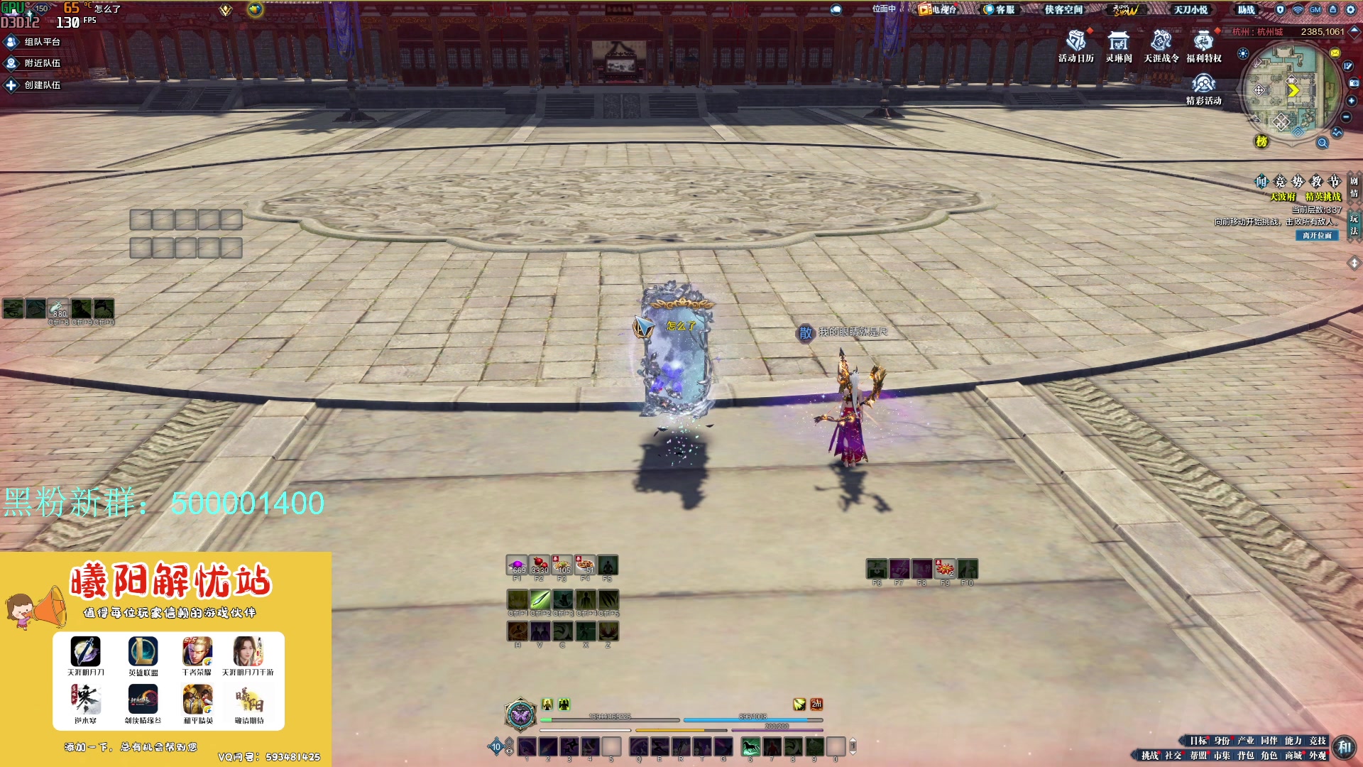 【2024-02-24 15点场】燕徊硯：阿瑟：元宵快乐！