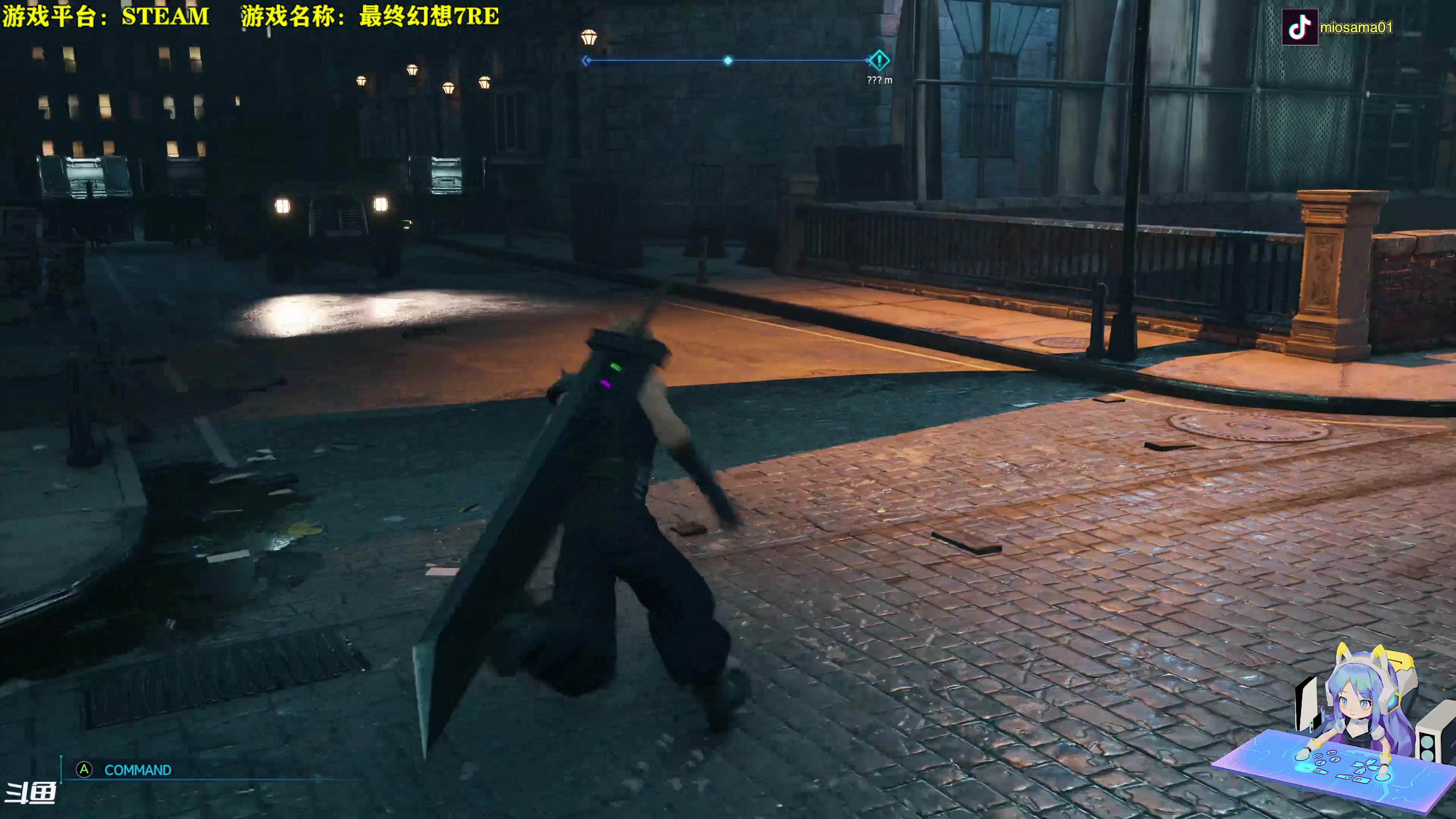 【2024-02-25 16点场】秋山澪Mio丶：预热：最终幻想7RE