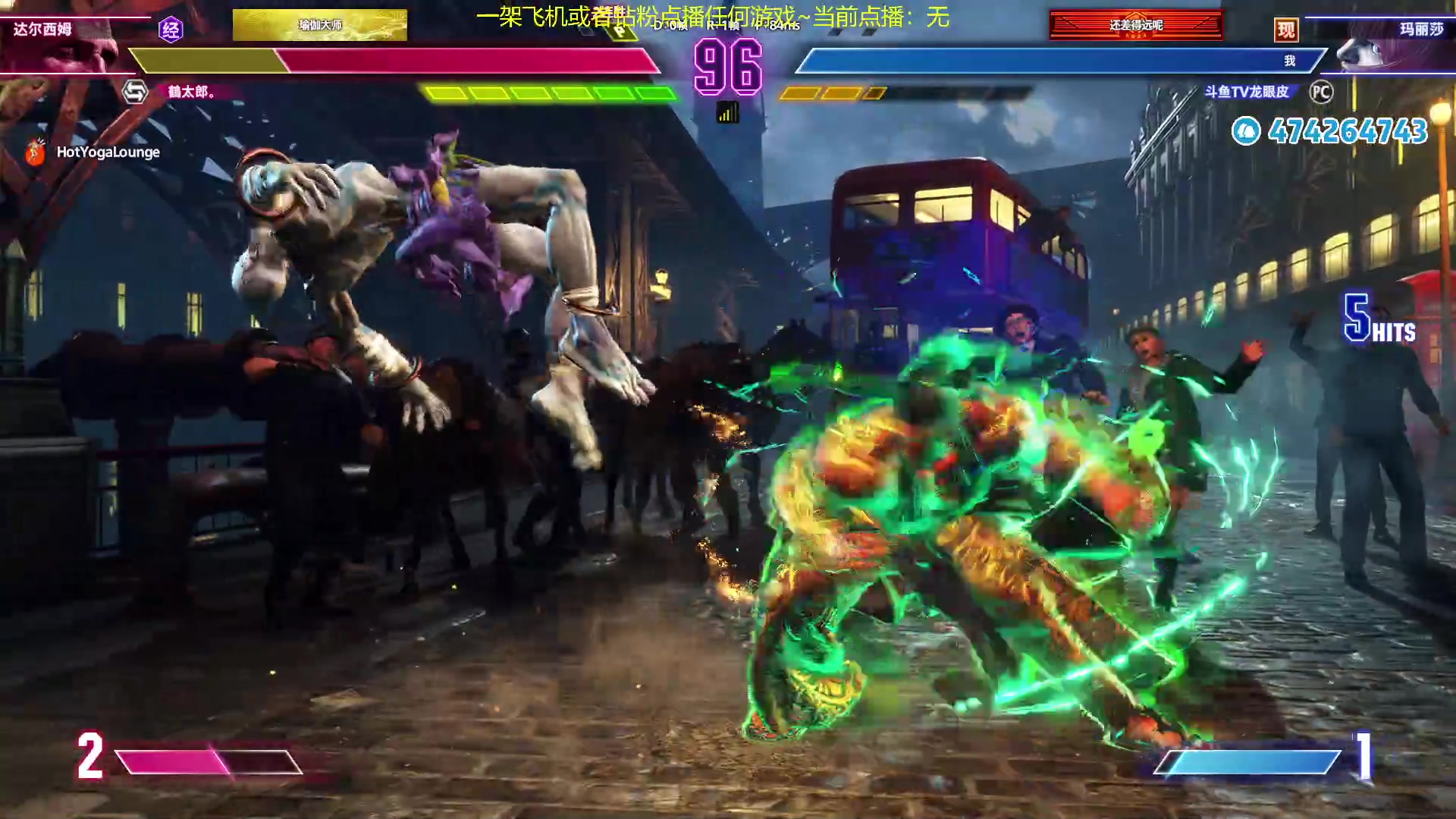 【2024-02-23 01点场】龙眼皮Lyd：超好玩的格斗游戏！