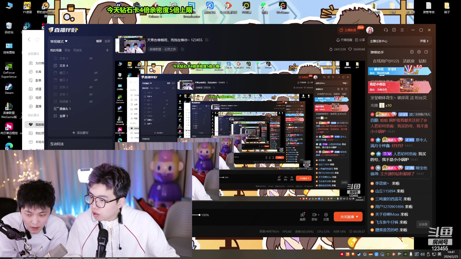 【2024-02-25 14点场】南波儿大魔王丶：天青色等烟雨，而我在等你~ 123455