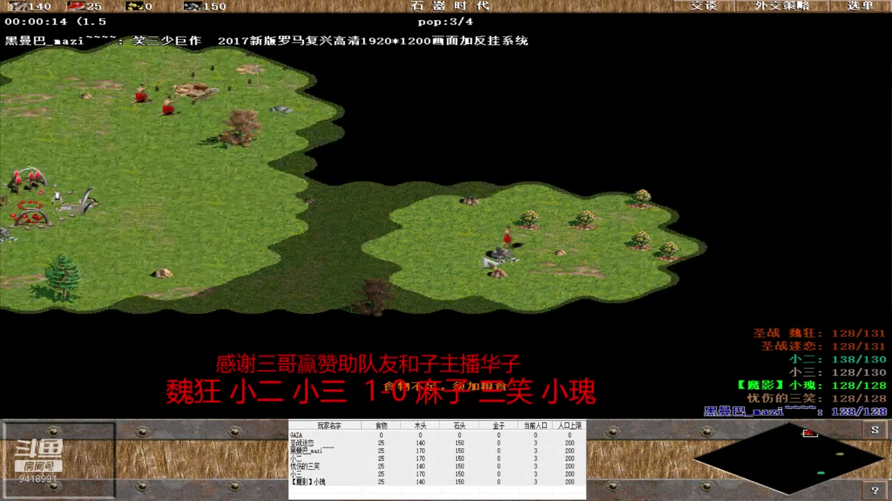 【2024-2-25 14点场】淋淋雨829:圣战迷恋的直播间