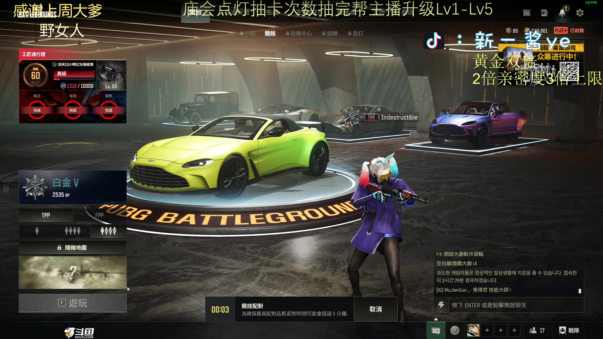 【2024-02-24 20点场】爱吃包谷的新一酱ye：【黄金双倍】取月色二两揉碎星月包成元宵