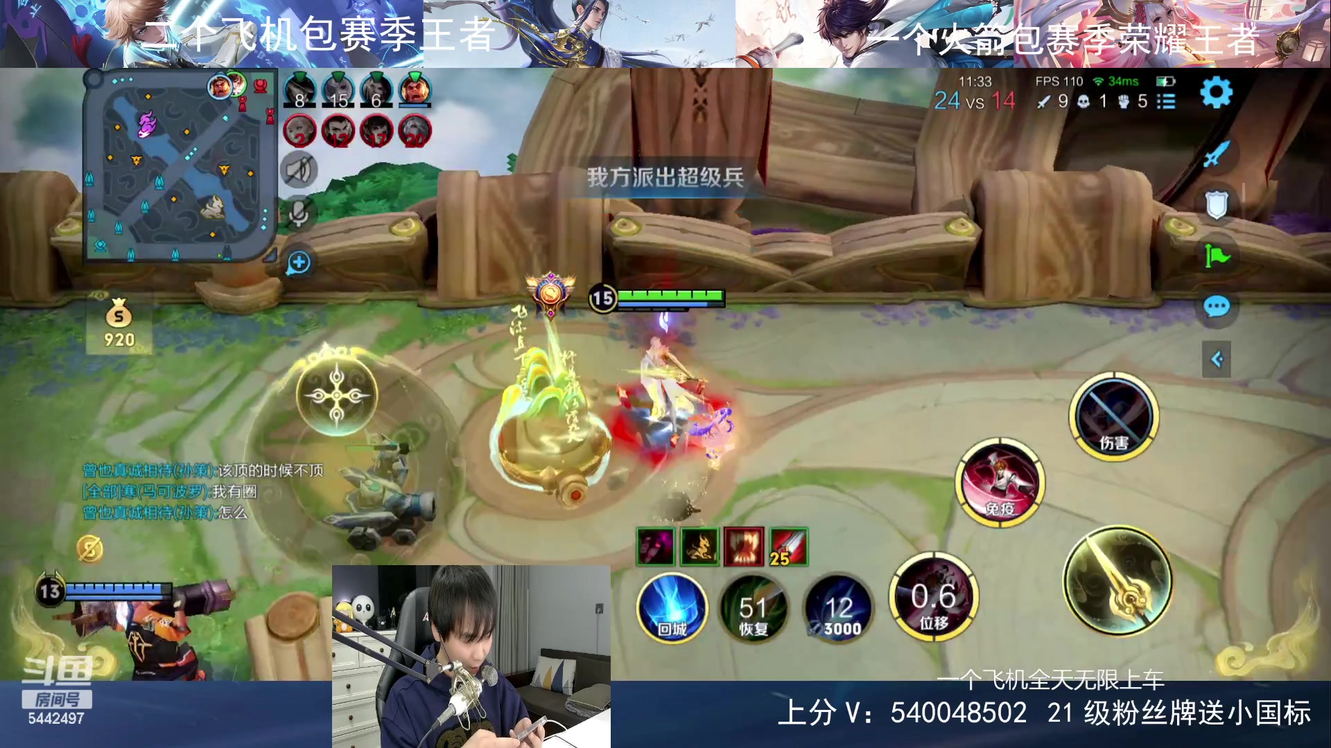 【2024-02-25 00点场】路人王Asuka：【国服韩信李白，元宵节快乐免费上车中】