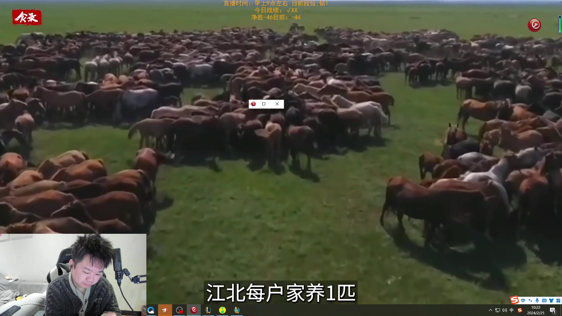 【2024-02-25 09点场】网友张顺飞：新年快乐，恭喜发财。 2561707