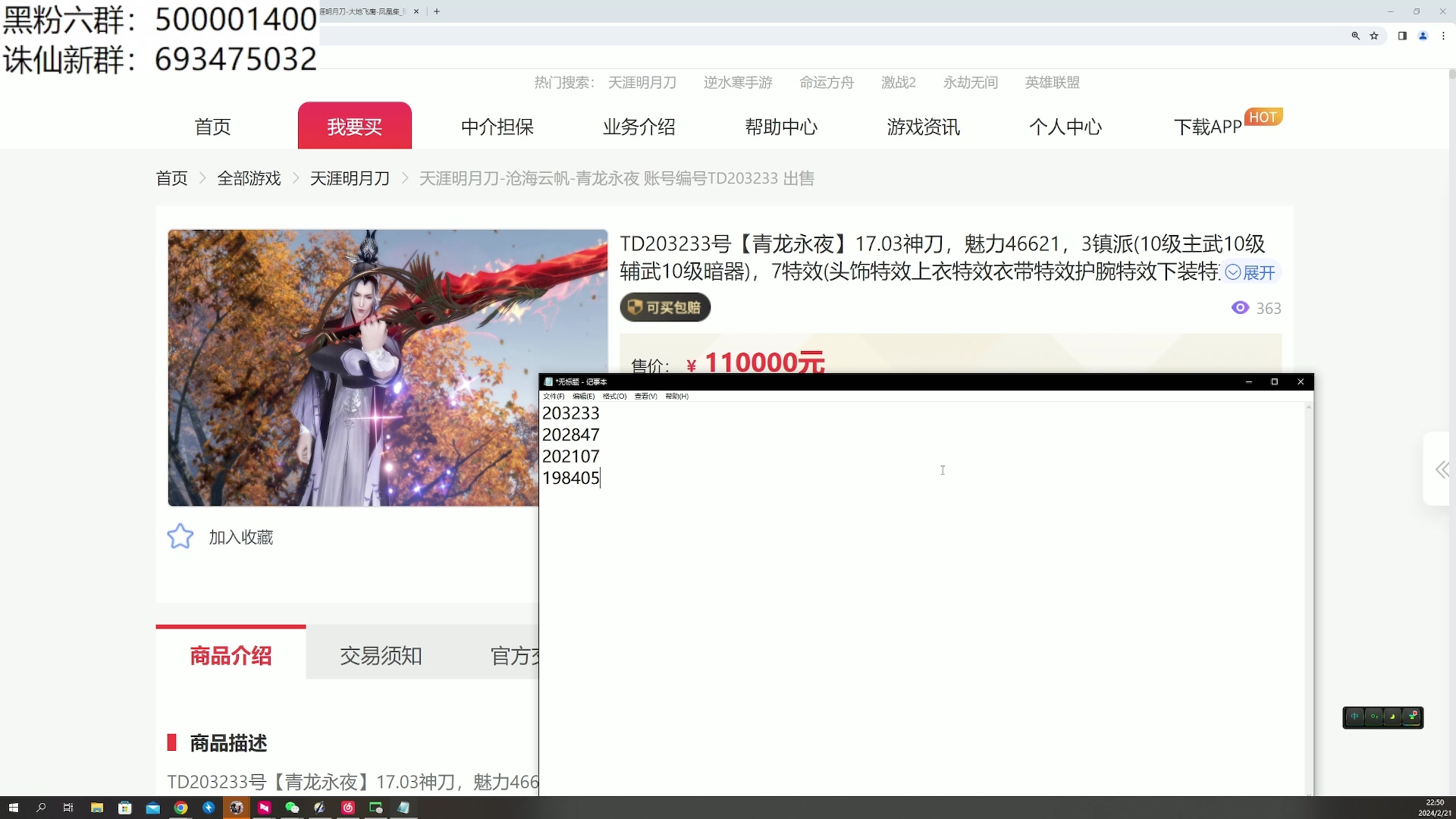 【2024-02-21 22点场】燕徊硯：阿瑟：新年快乐！