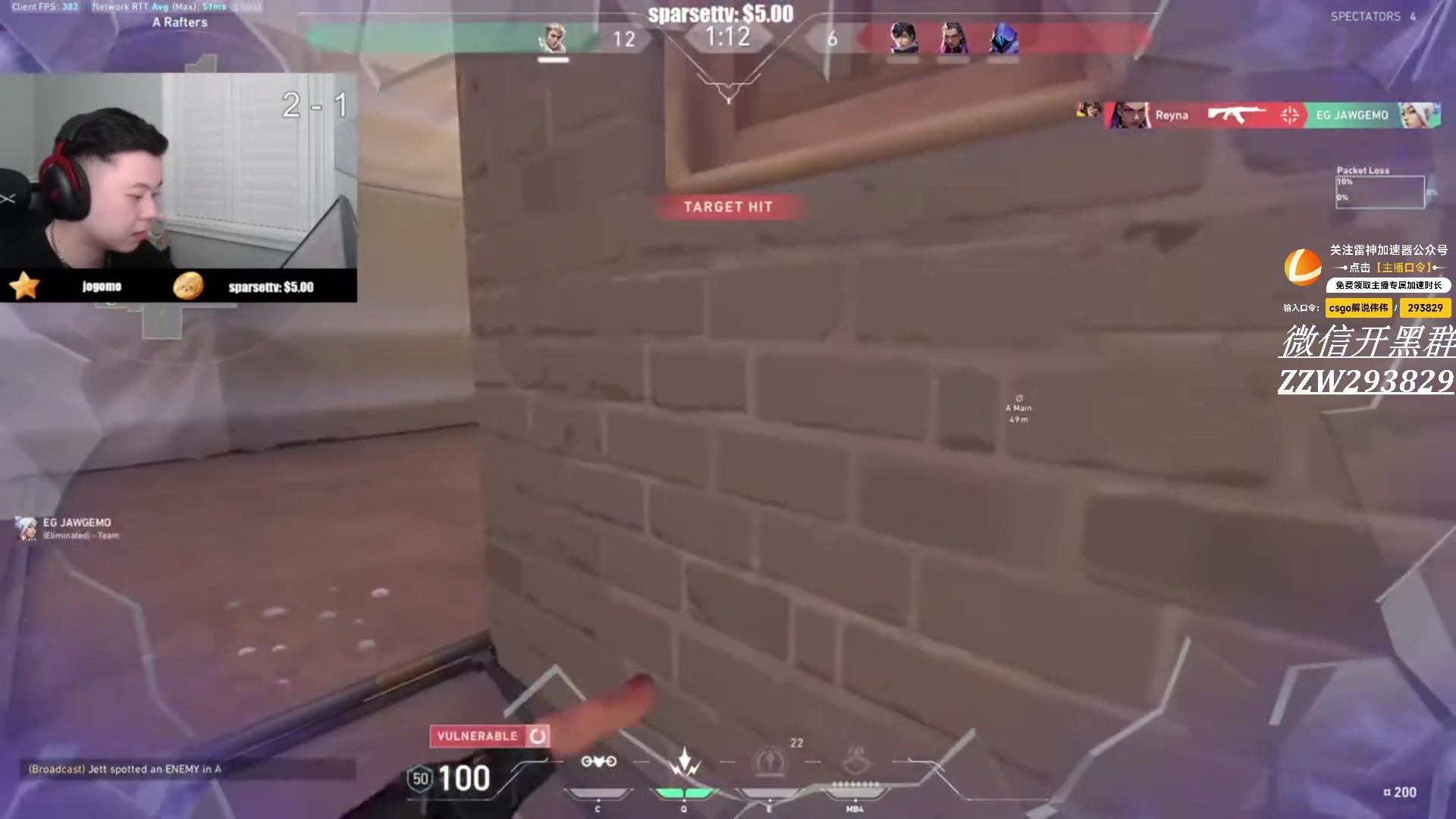 【2024-02-25 08点场】CSGO解说伟伟：下午3点 VCTCN见