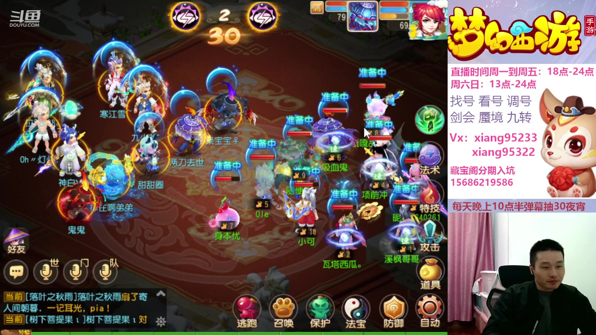 【2024-02-25 19点场】项95：永不摆烂的项前冲