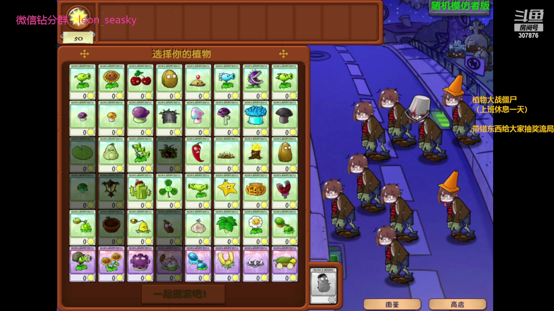 【2024-02-24 22点场】夏一可死毒舌_：喵：先蛐蛐儿挖石油，然后上班！