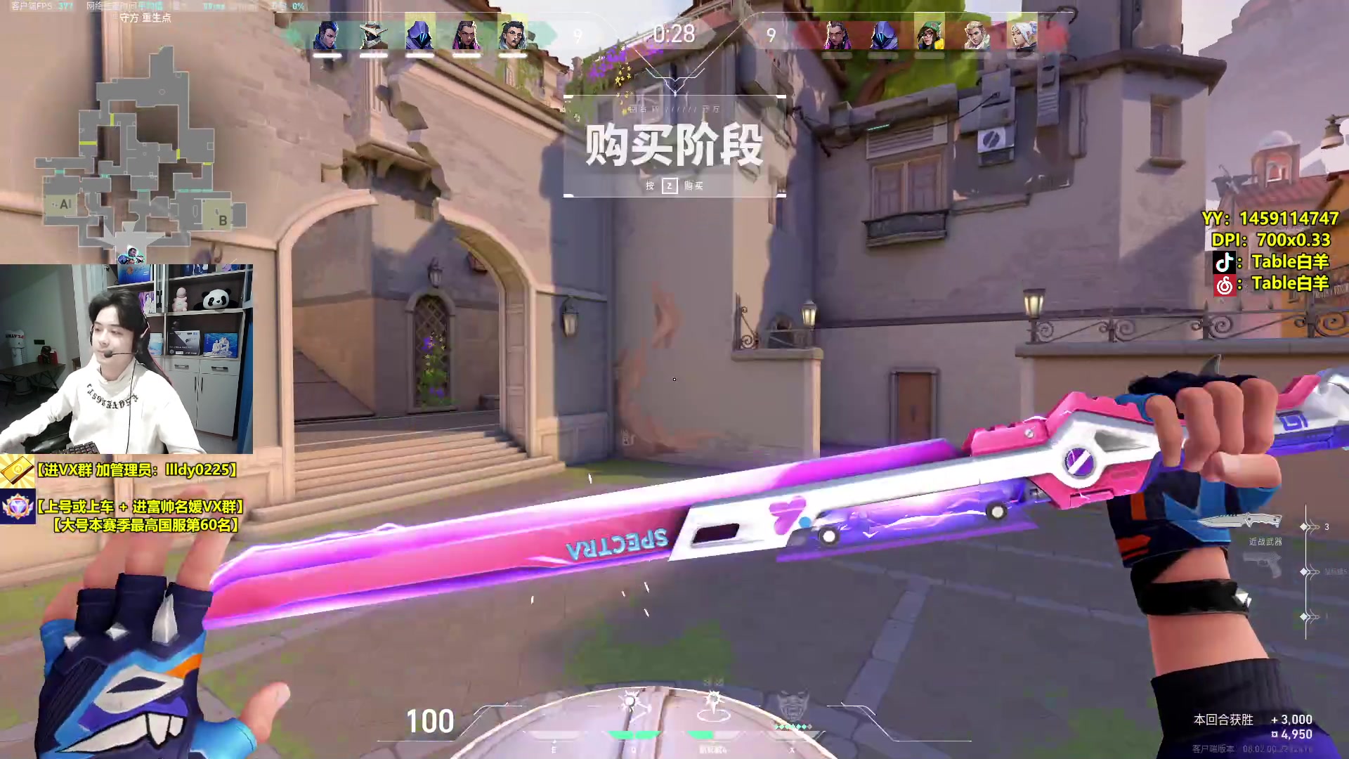 【2024-02-24 21点场】Table白羊：【国服第一夜露】元宵快乐！双倍亲密度！