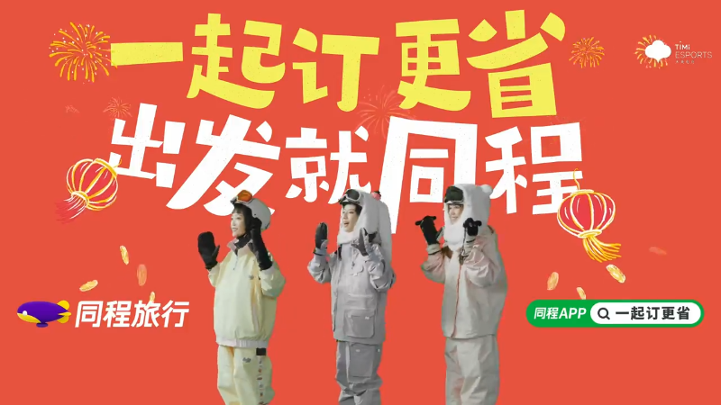 重庆狼队 VS BOA第3局-2024年KPL春季赛常规赛