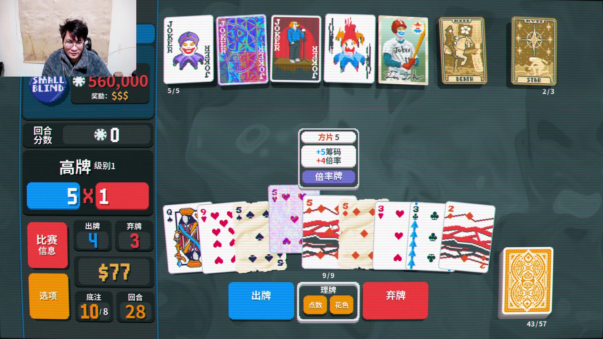 【2024-02-24 23点场】暴走的银剑君丶：银剑君：30岁天才玩家！`