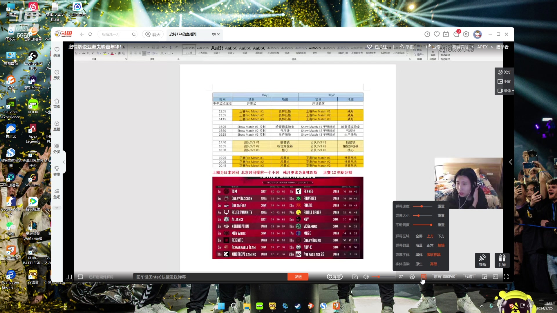 【2024-02-25 15点场】RW渡劫：ZywOo：雀魂修炼