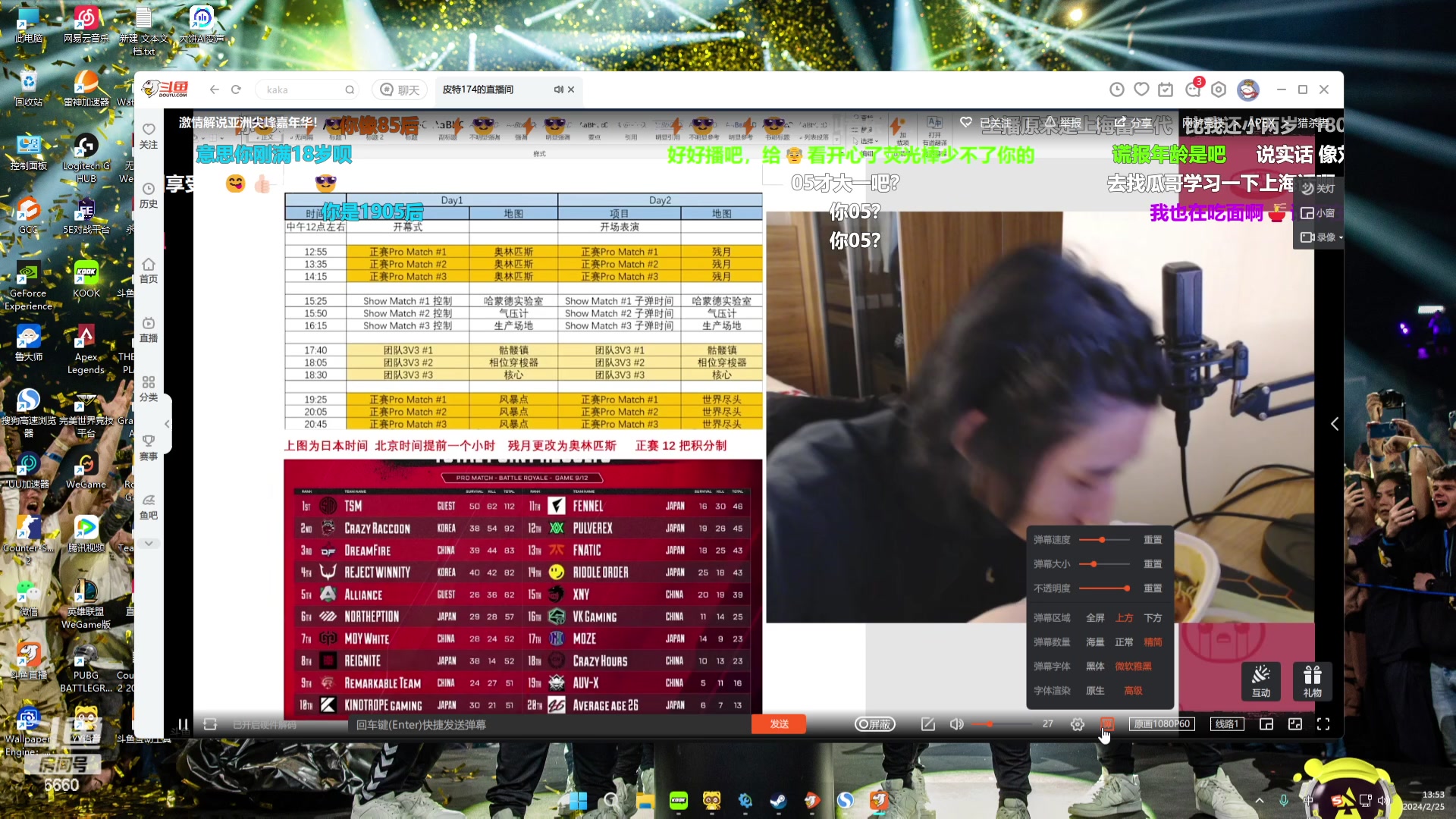 【2024-02-25 13点场】RW渡劫：ZywOo：雀魂修炼