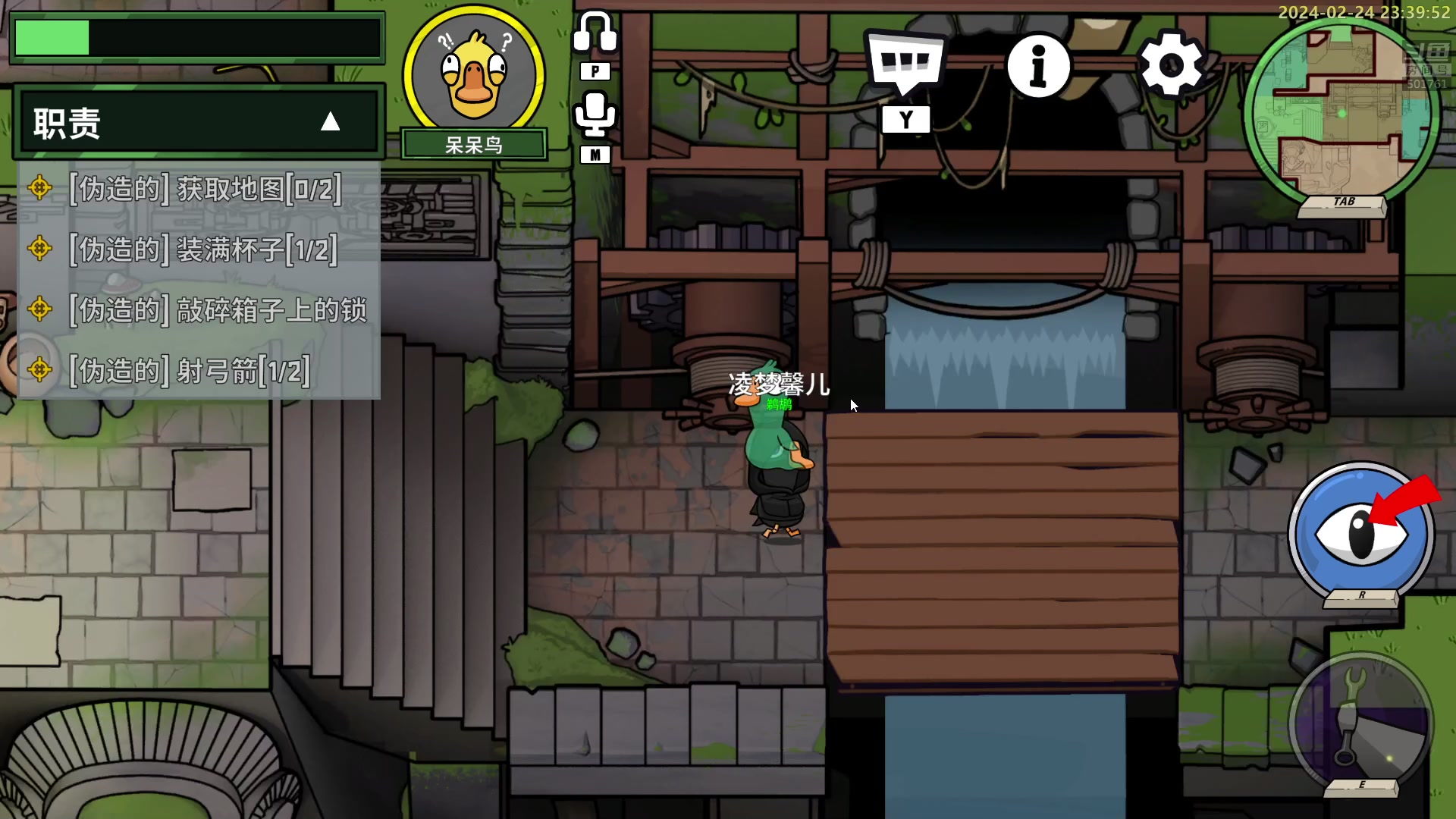 【2024-02-24 23点场】白白的胖胖呀：⭐️双倍亲密度⭐️