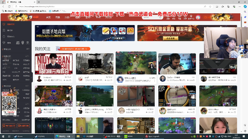 这是我剪辑的Xleft小叮当的直播精彩时刻，快来看看吧~