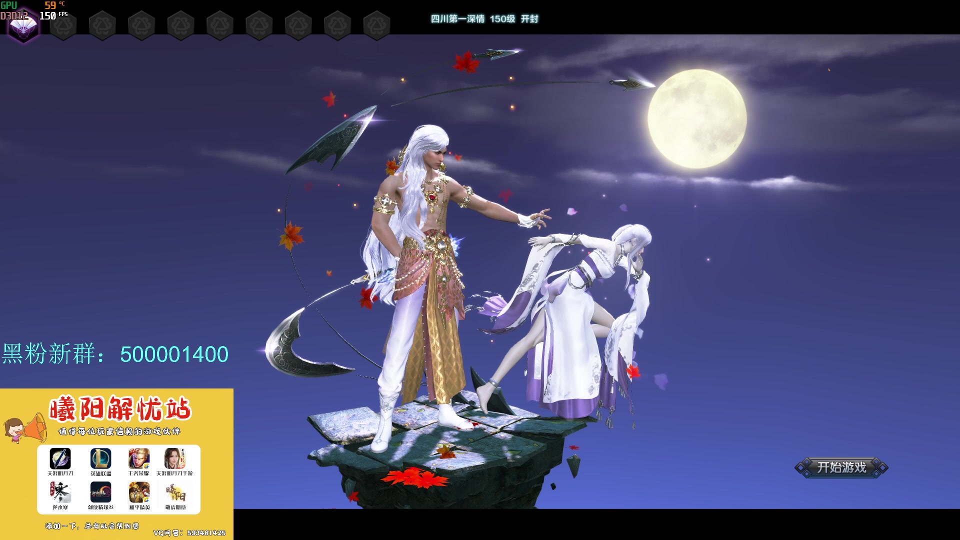 【2024-02-23 11点场】燕徊硯：阿瑟：元宵快乐！