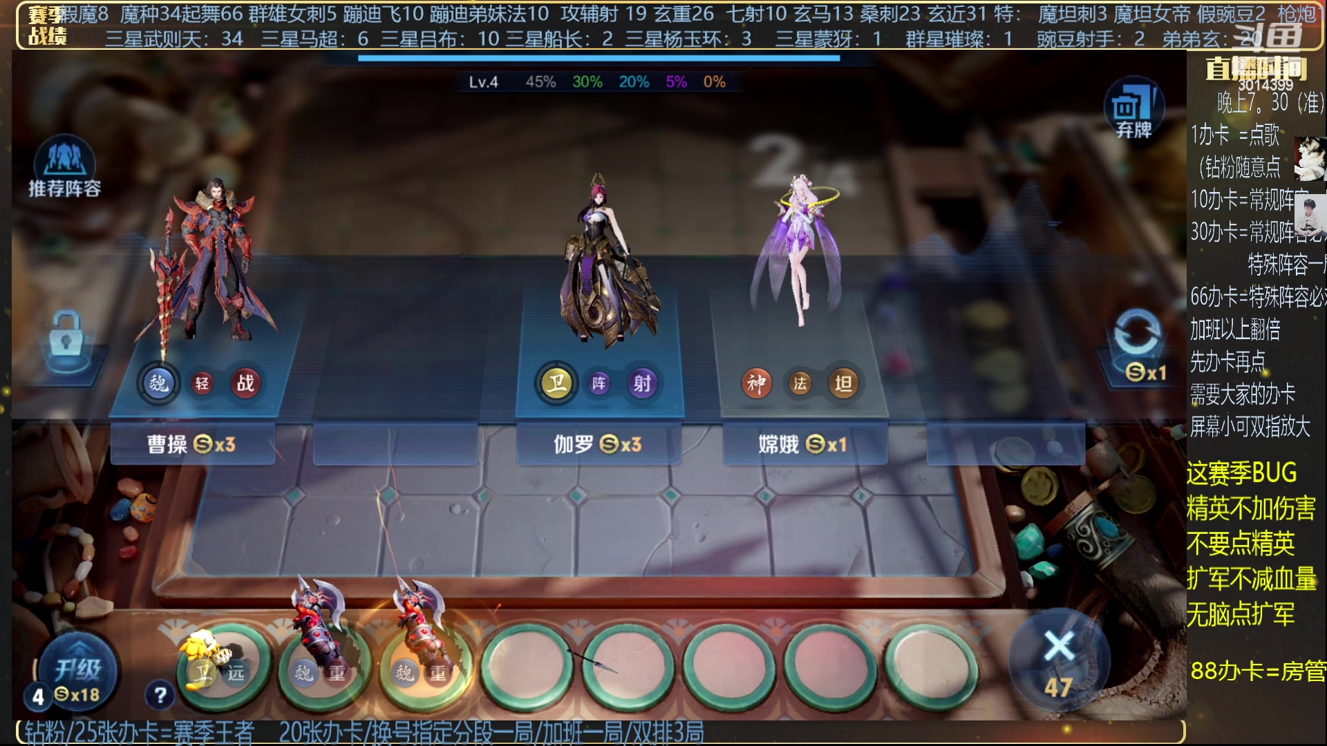 【2024-02-25 19点场】甄知棒：吕布婉儿1V10，声法蹦迪舞不停