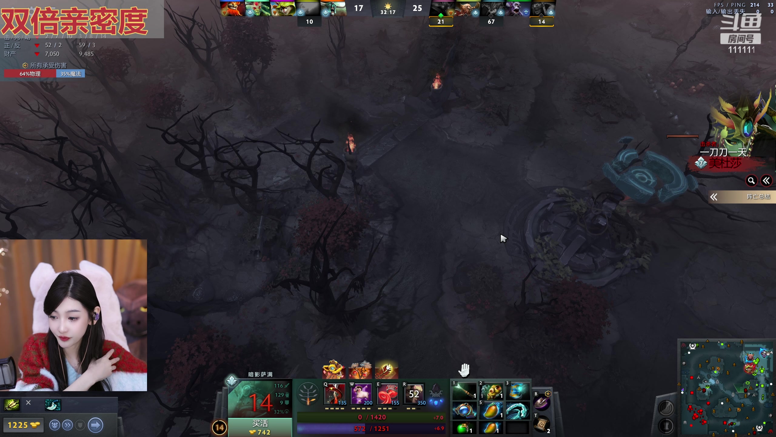 【2024-02-25 19点场】叶知秋Vanessa：秋：黄金双倍 周末快乐