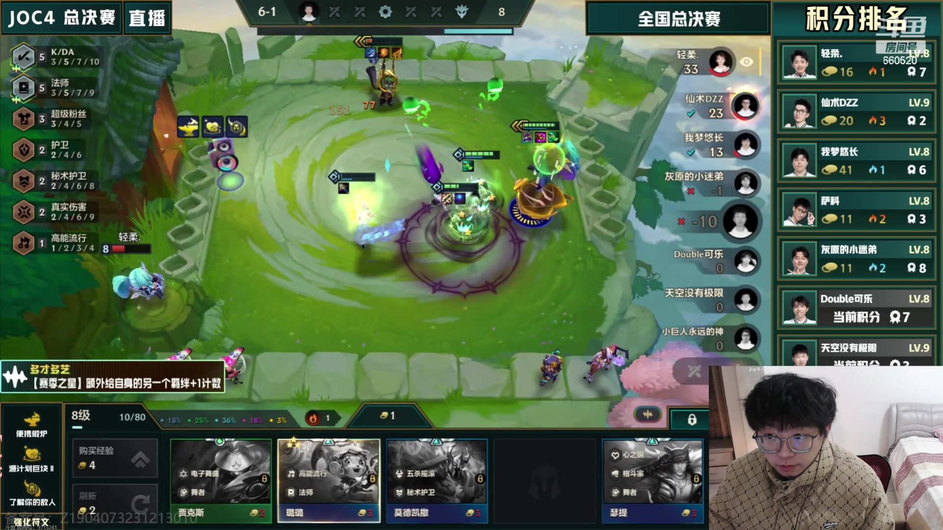 【2024-02-25 19点场】不太嘻哈的Ccj：钢瘾犯了！！6点一起看比赛！