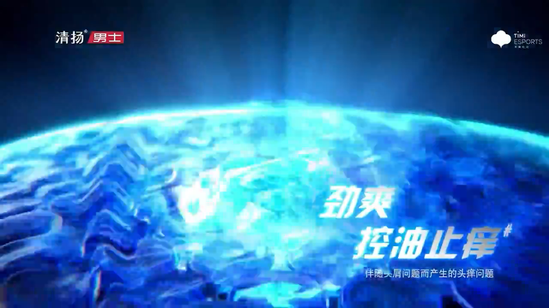 南京Hero久竞 VS 广州TTG第3局-2024年KPL春季赛常规赛