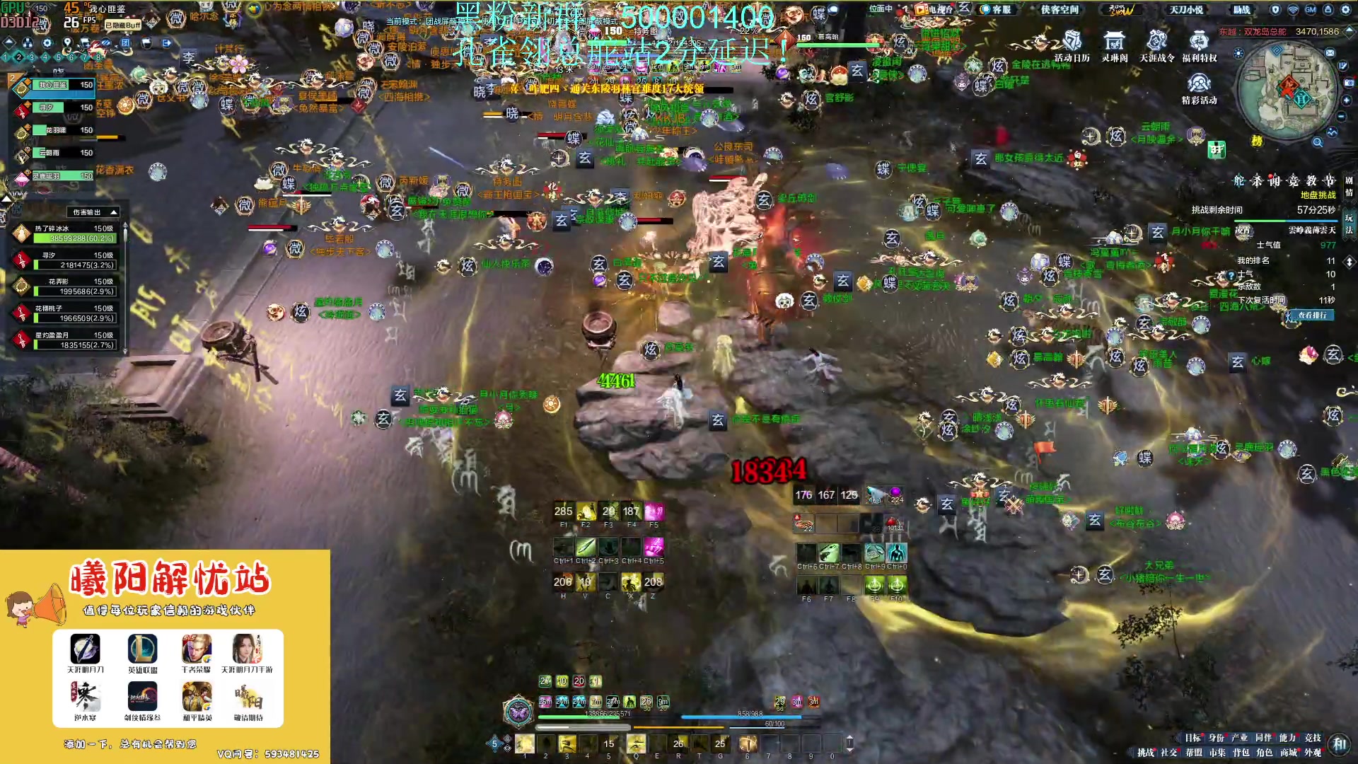 【2024-02-25 17点场】燕徊硯：阿瑟：元宵快乐！