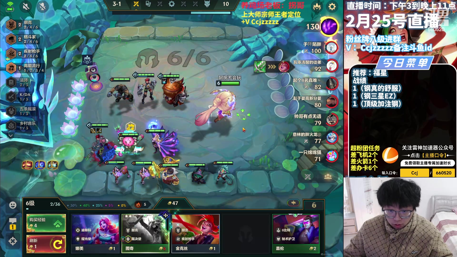 【2024-02-25 17点场】不太嘻哈的Ccj：钢瘾犯了！！6点一起看比赛！