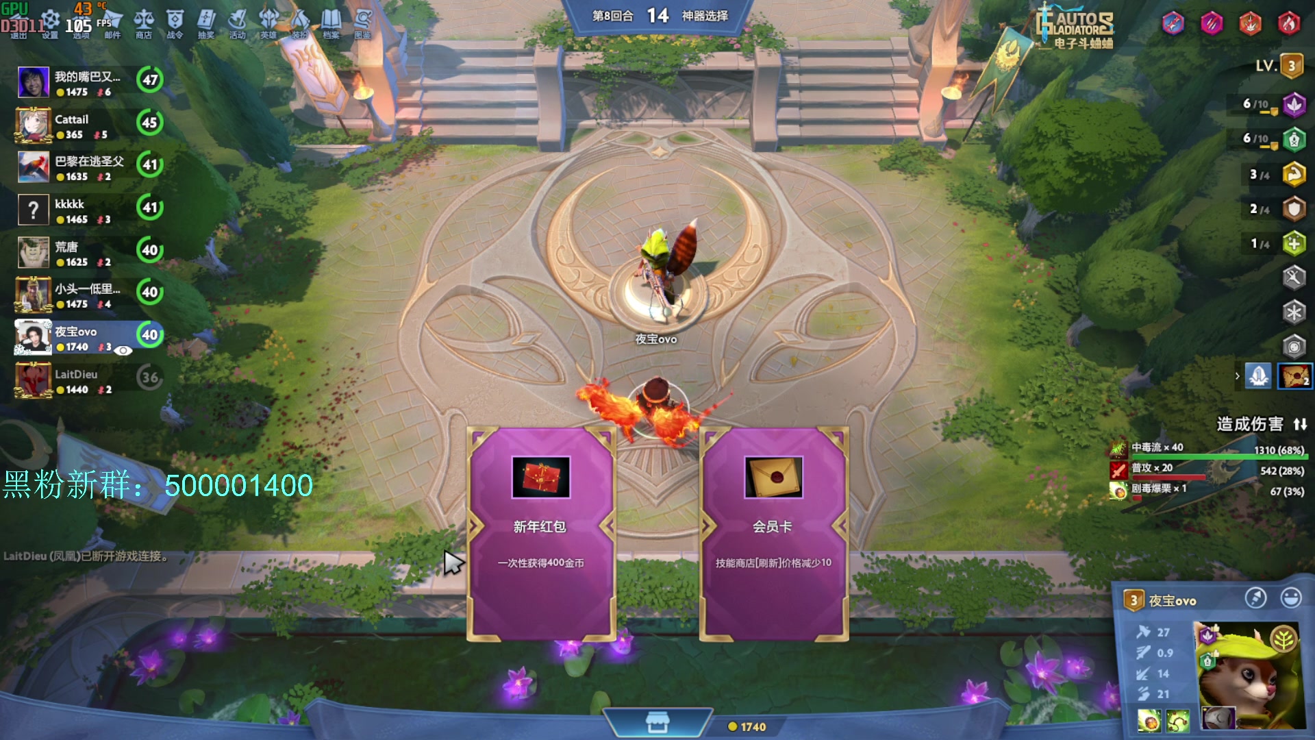 【2024-02-21 15点场】燕徊硯：阿瑟：新年快乐！