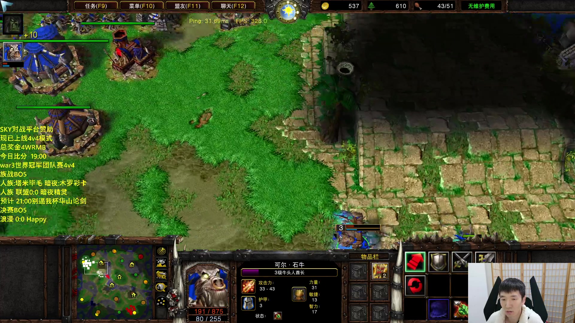 【2024-02-25 18点场】Infi小王：【直播】种族赛人族vs暗夜后华山论剑决赛