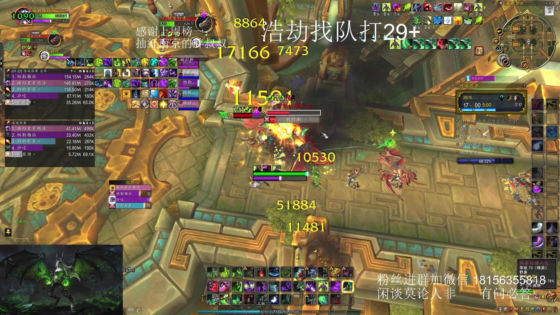 【2024-02-23 16点场】许言0407：许老板：恶魔猎手团本大秘境