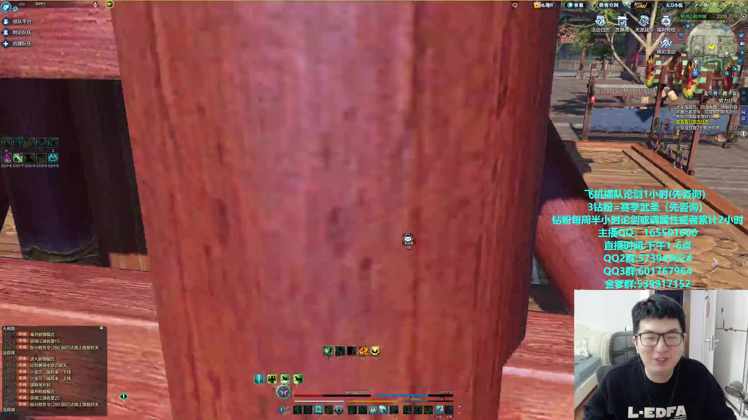 【2024-02-25 14点场】挽词丶清风：新赛季全职业论剑,飞机可插队！