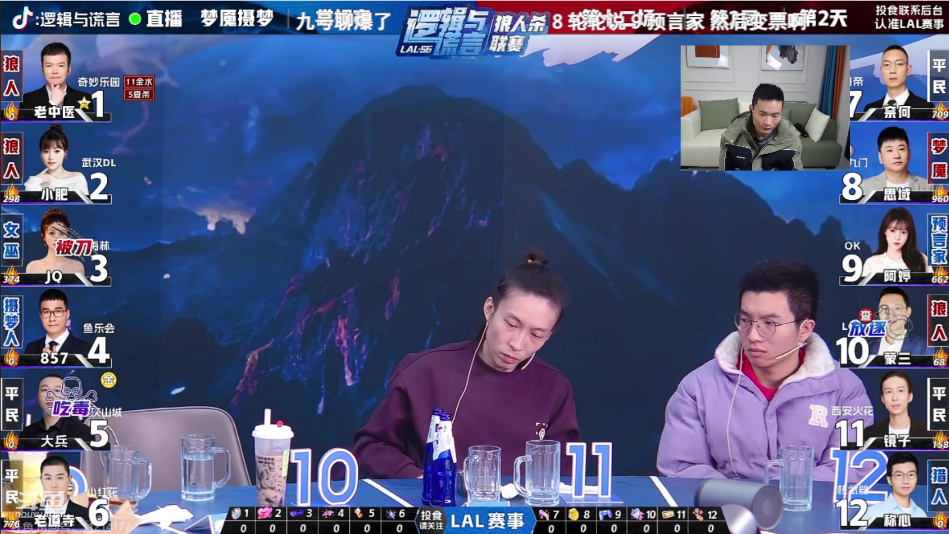 【2024-02-25 20点场】三DeDe：LAL第二周收官！