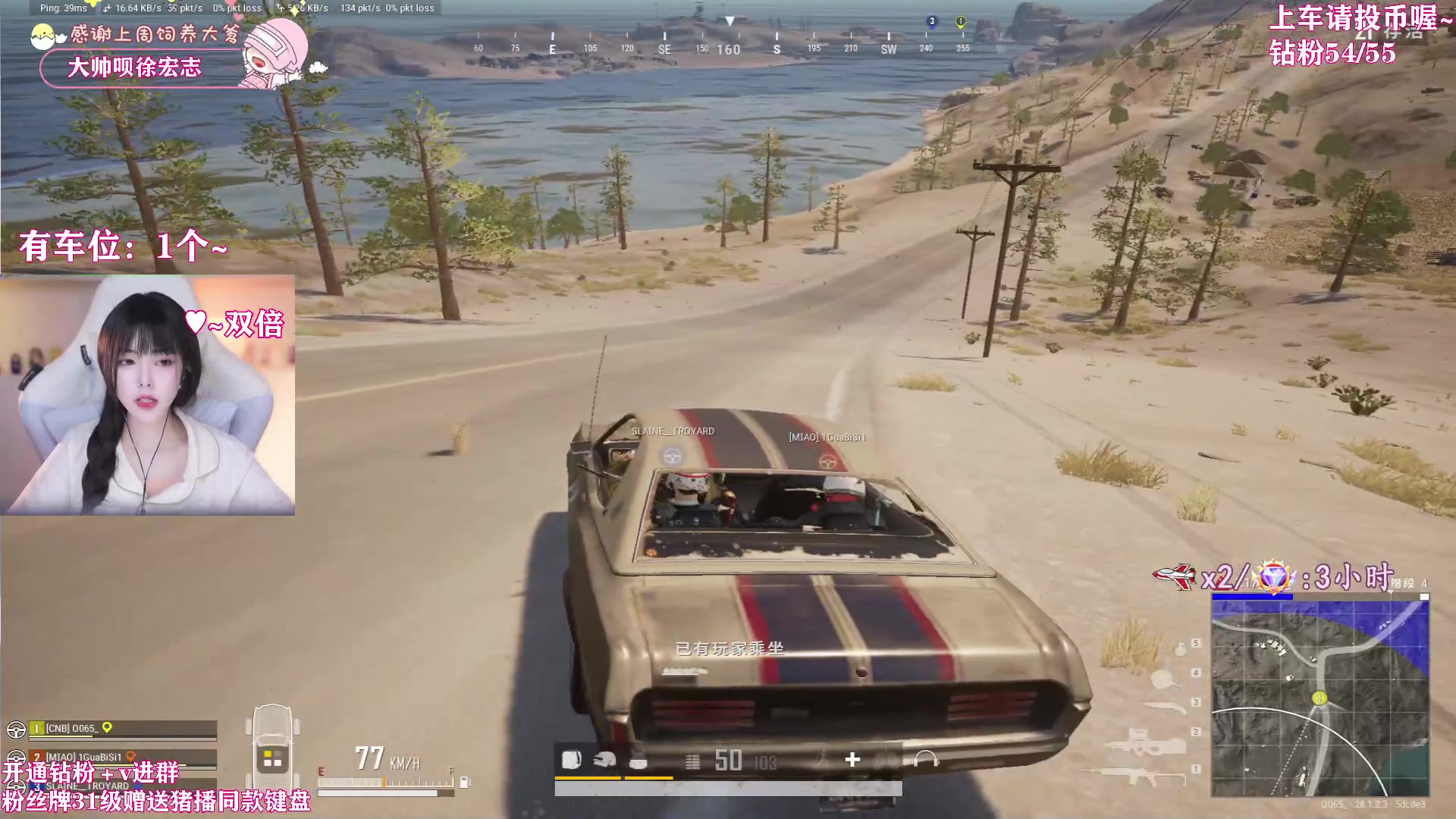 【2024-02-25 00点场】花桑丶065：【花桑】你好包北~