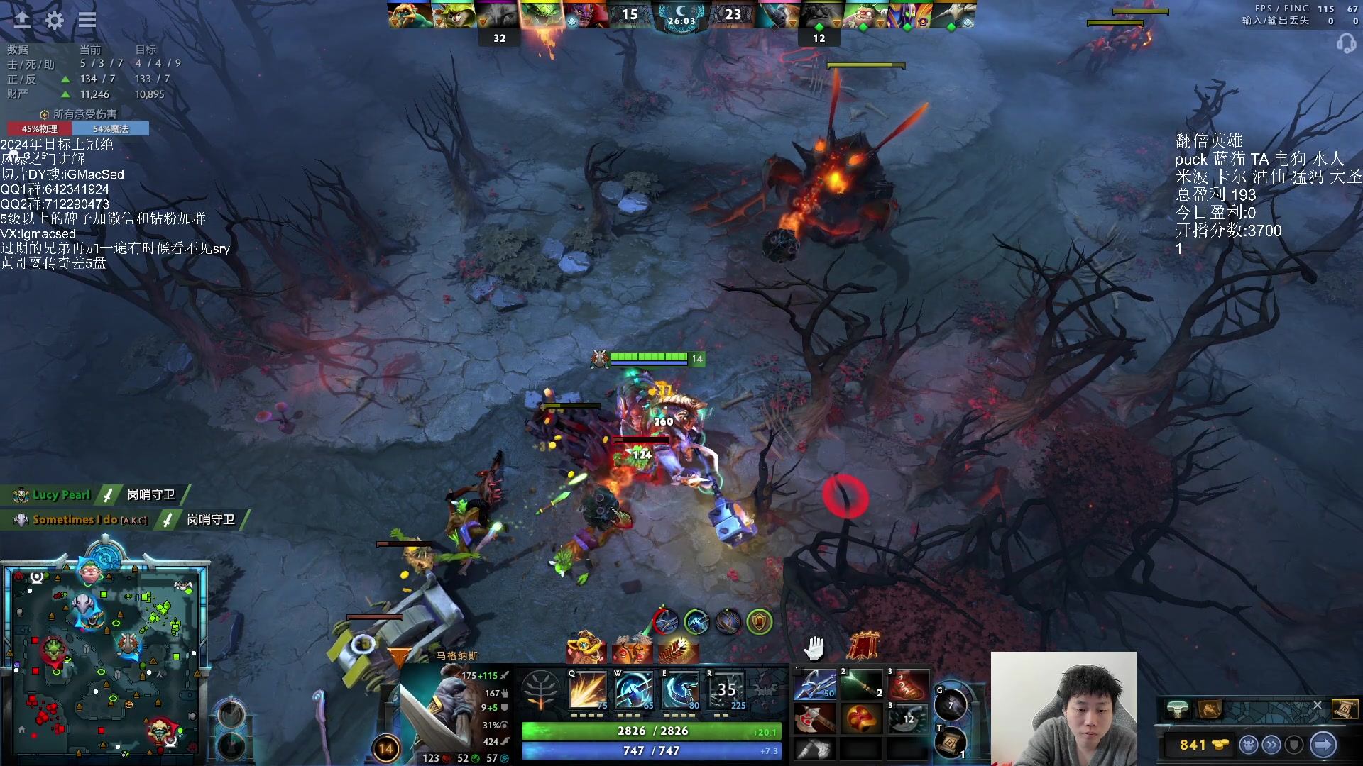 【2024-02-24 14点场】igmacsed：[双倍]今天MMK不在家，上超凡咯