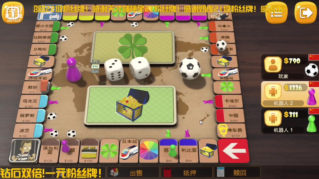 【2024-02-25 15点场】冲酱ccc：薯条小子们元宵节快乐！！！