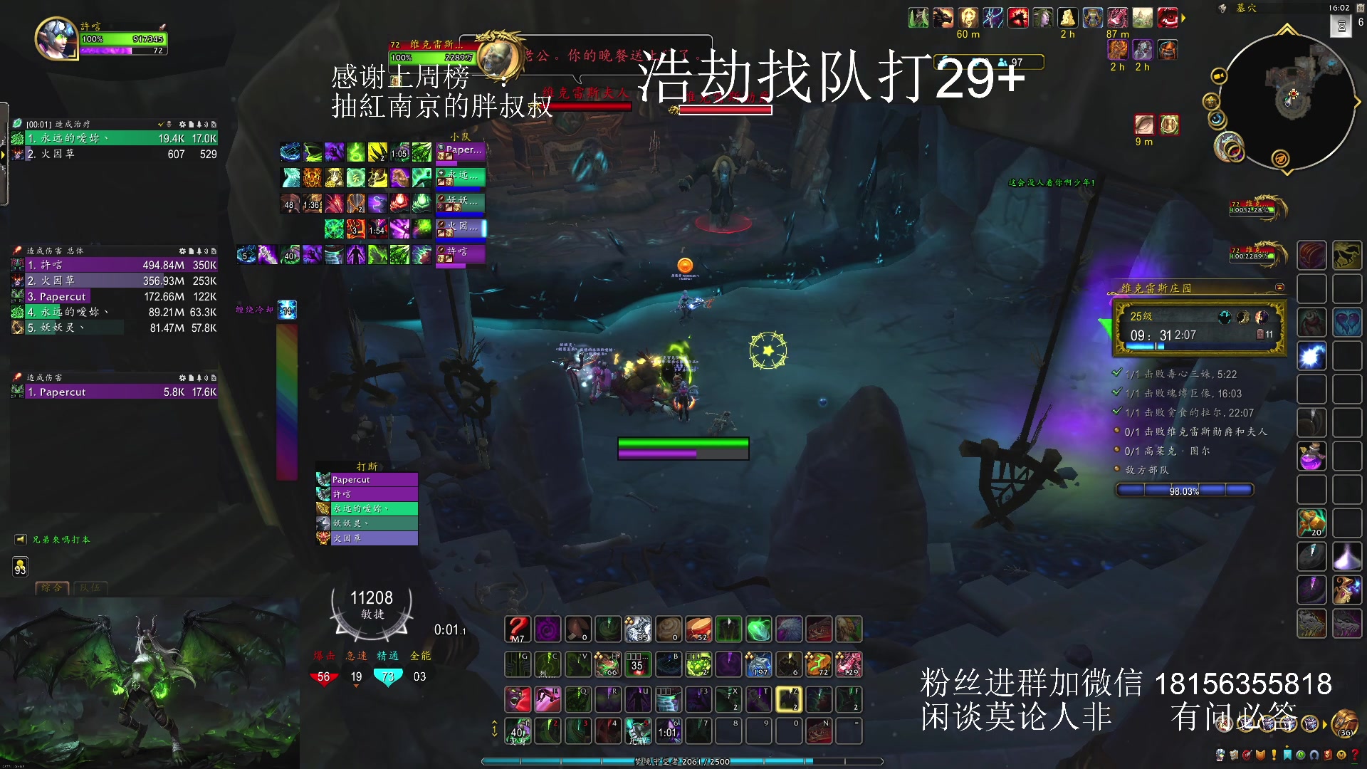 【2024-02-24 15点场】许言0407：许老板：恶魔猎手团本大秘境