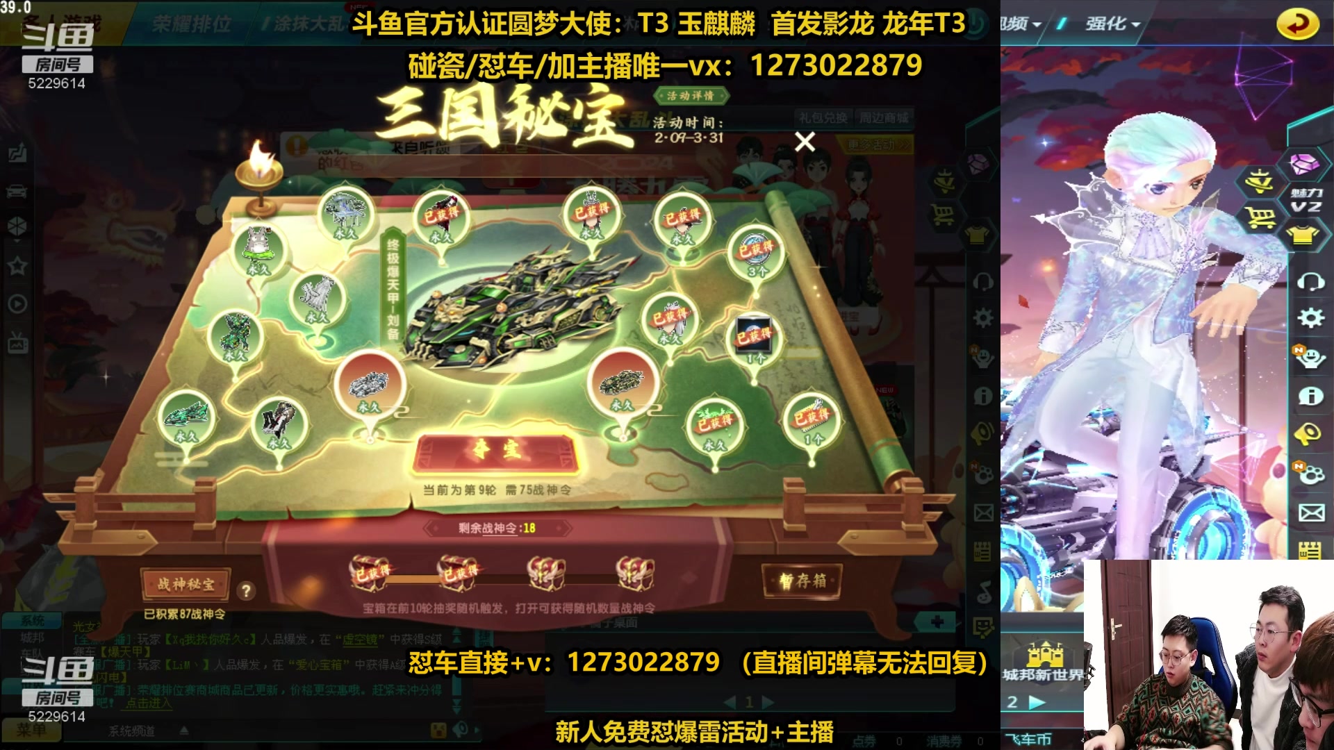 【2024-02-25 08点场】圆梦大师丶秦珂：秦亏亏强怼爆天雷诺现场~