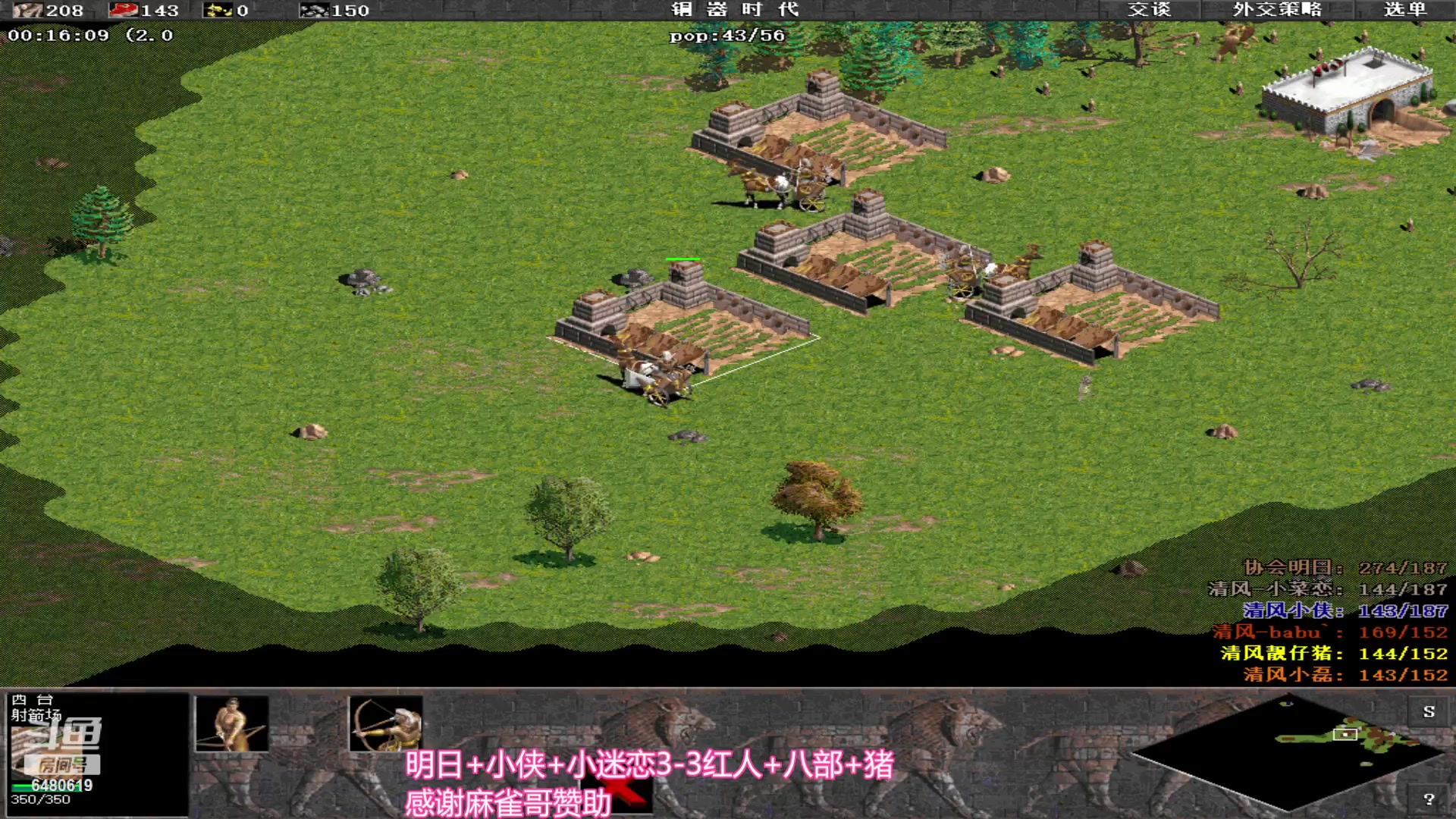 【2024-02-24 15点场】罗马协会：罗马复兴巅峰对决