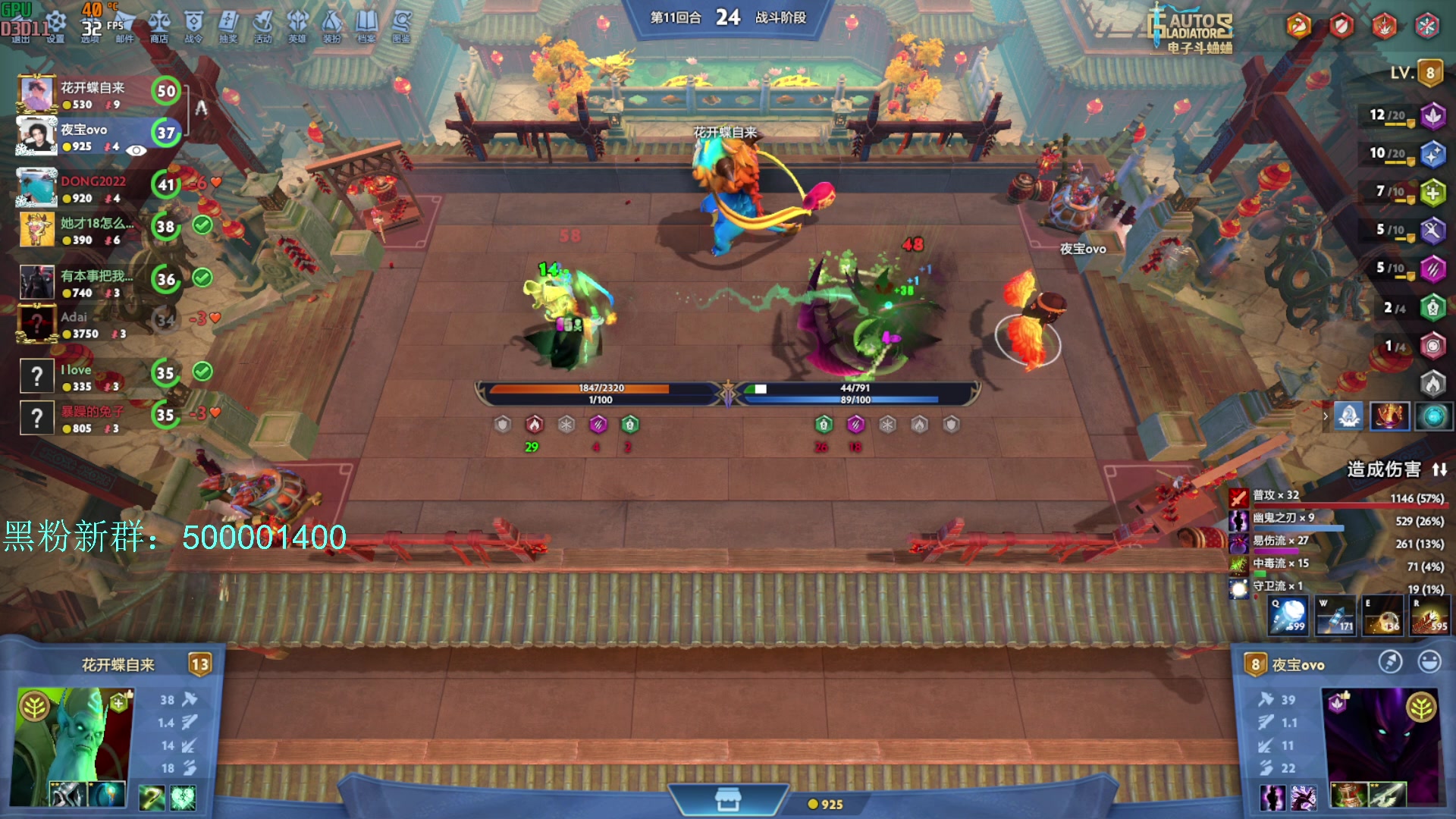 【2024-02-21 10点场】燕徊硯：阿瑟：新年快乐！