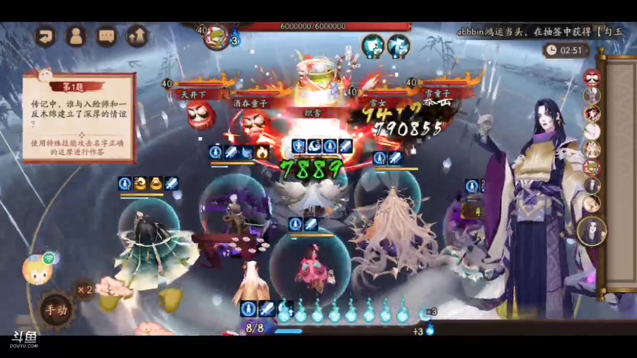 【2024-2-25 2点场】微光你的笑如海市蜃楼:大家元宵节快乐哦