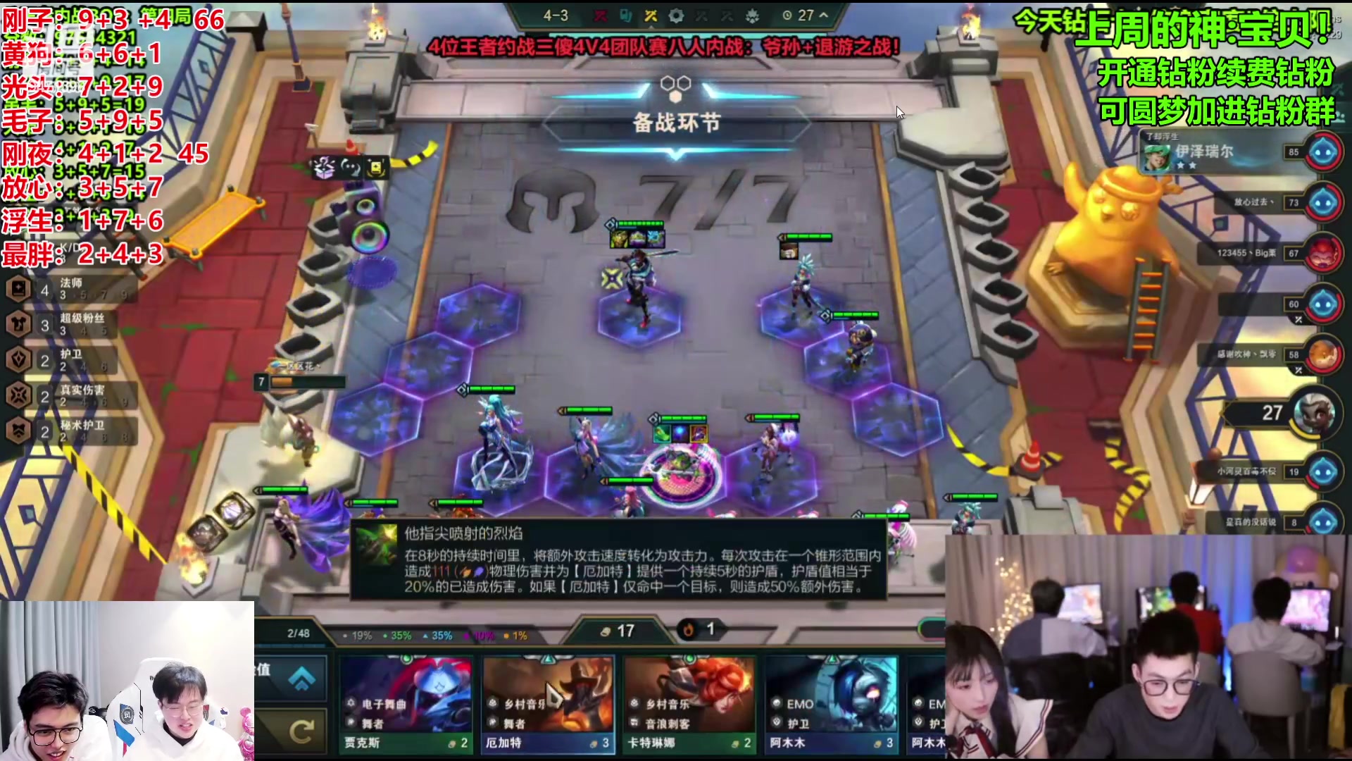 【2024-02-25 23点场】NB丶小飞：解说一下堵上尊严的退役之战！！