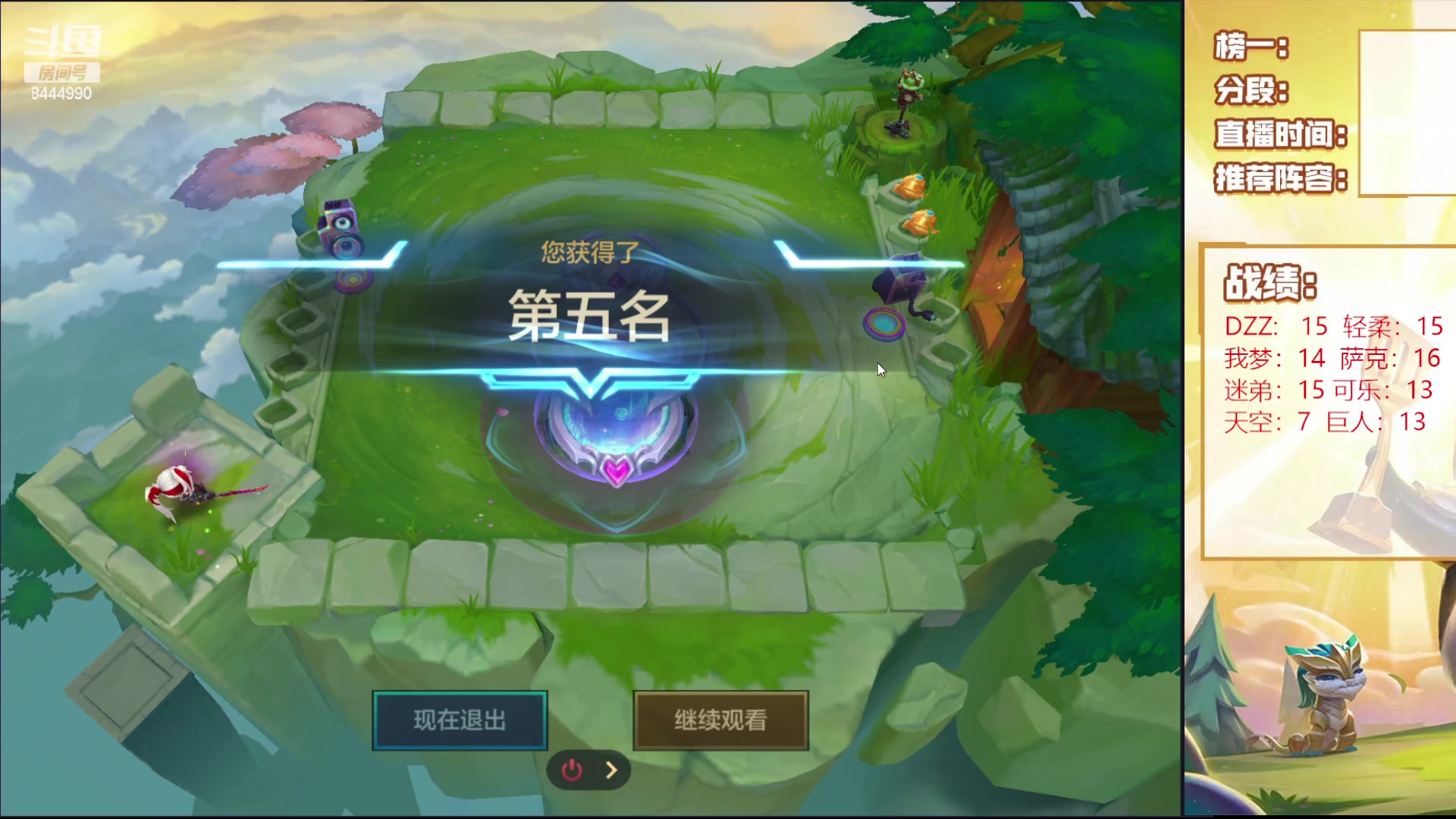 【2024-02-25 20点场】恶魔小小猎手：第一视角ob总决赛JOC