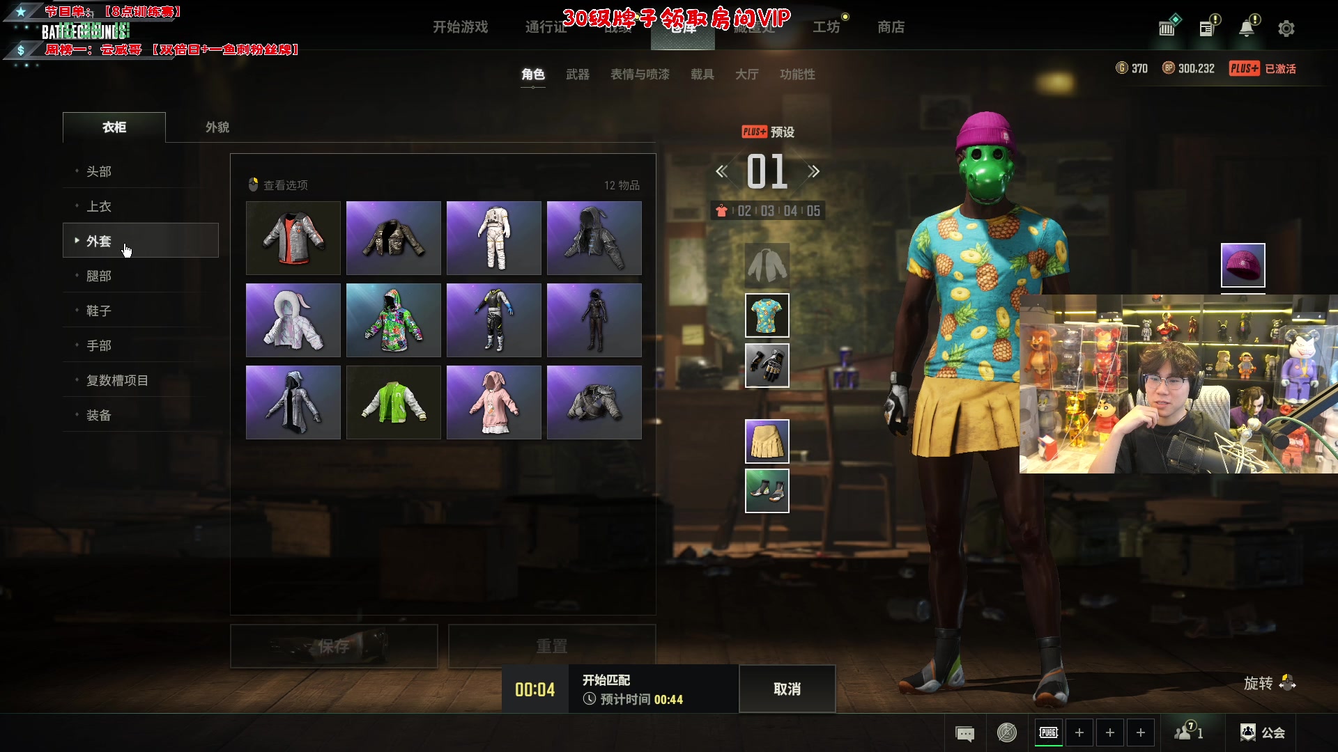 【2024-02-25 16点场】imxiaoxin：【✘-✘】喜迎元宵节 S2启动！