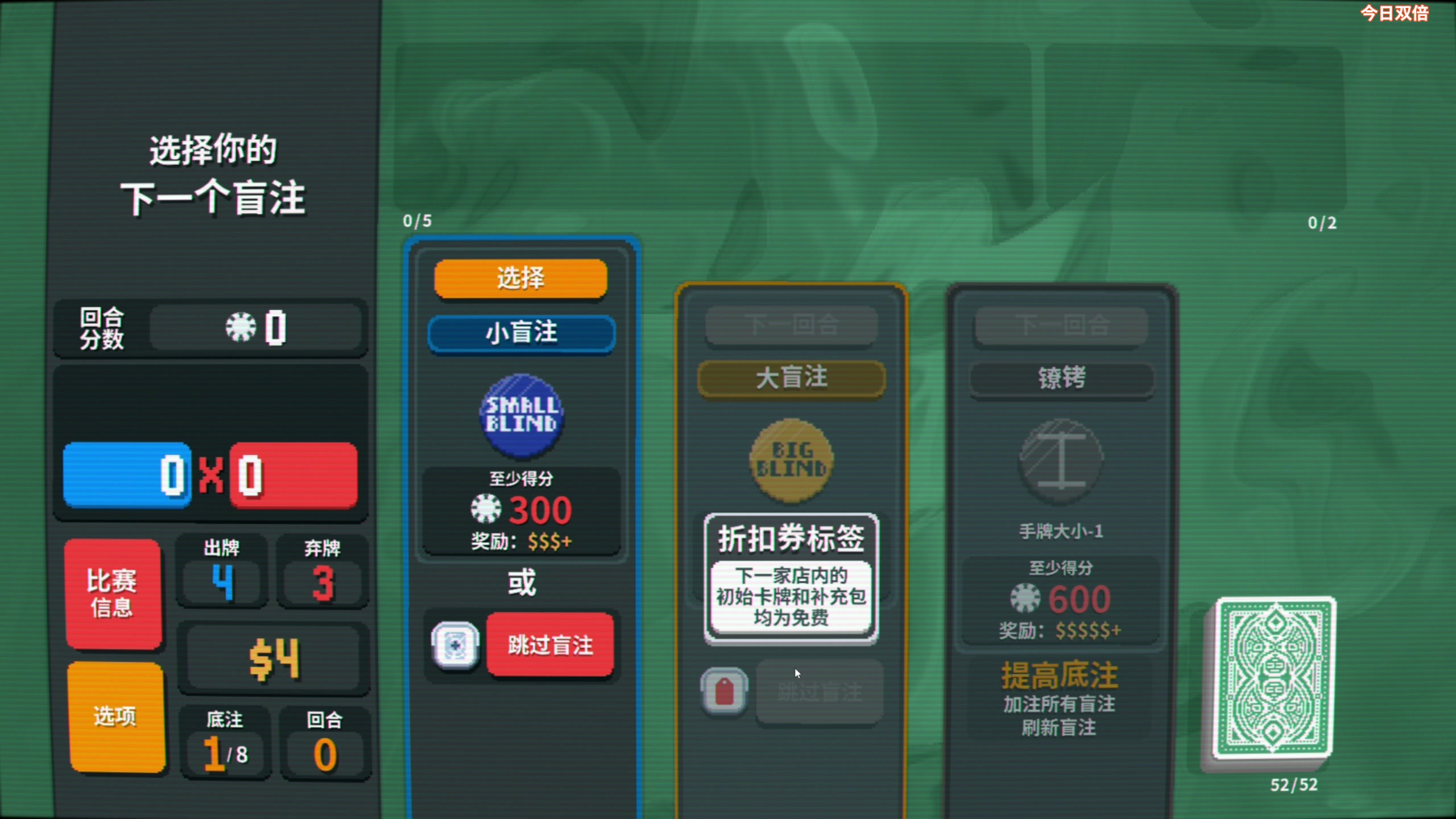 【2024-02-25 11点场】尐表哥：老表：玩着呢！