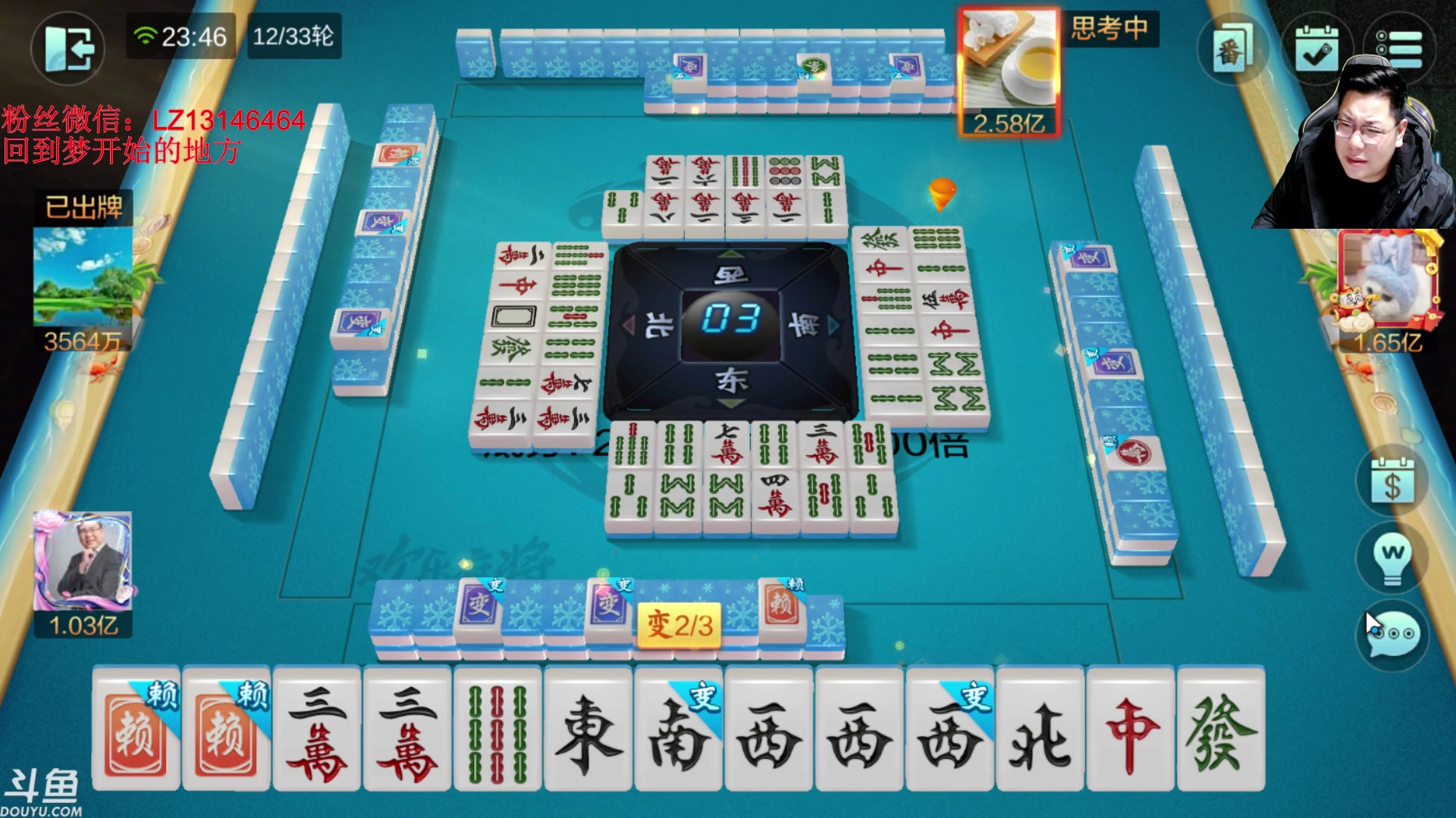 【2024-02-24 23点场】雷疯小叔：元宵节快乐，精神水牛哥今天依然霸气！