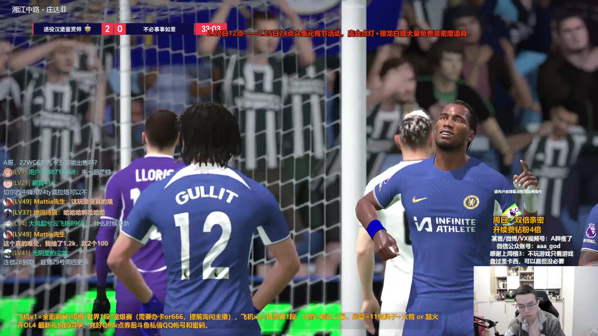 【2024-02-25 09点场】A胖瘦了：【双倍】A胖~开卡/踢球，节日快乐